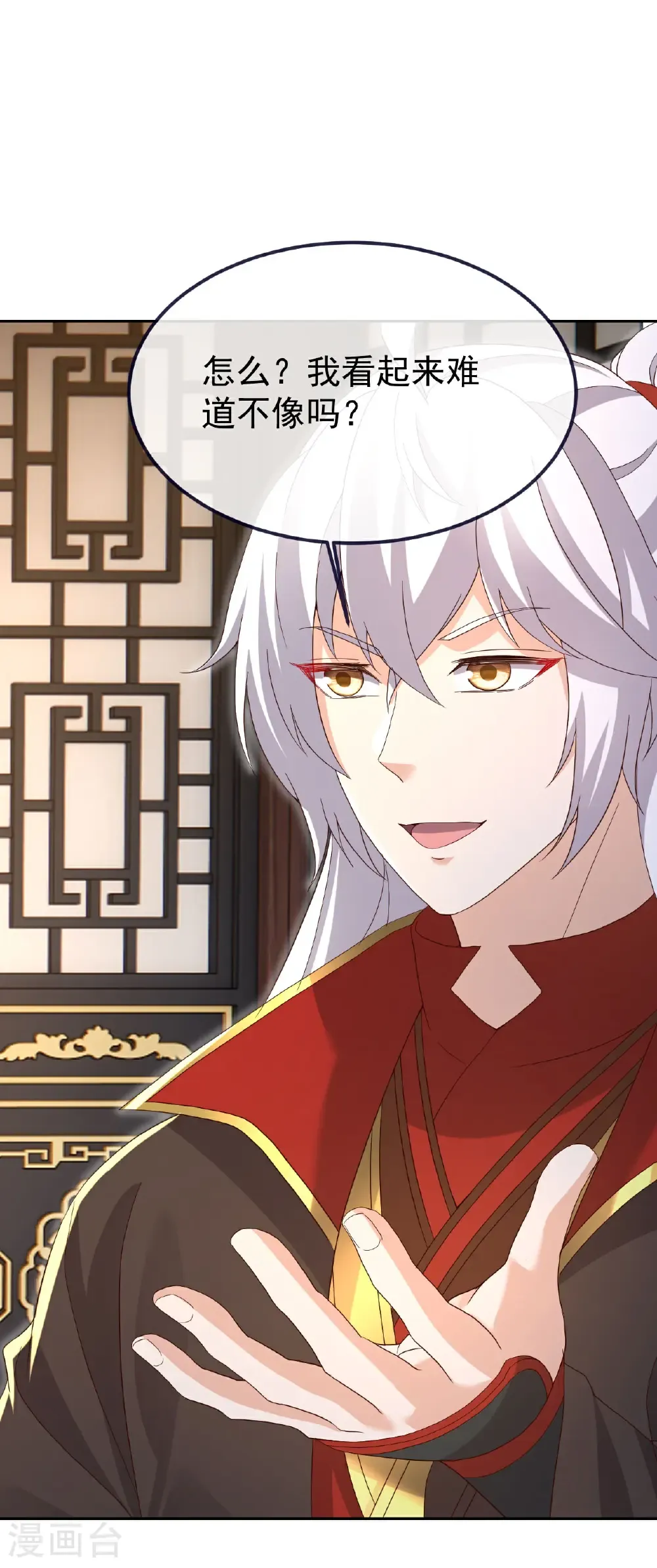 第729话 可以抱抱你吗48