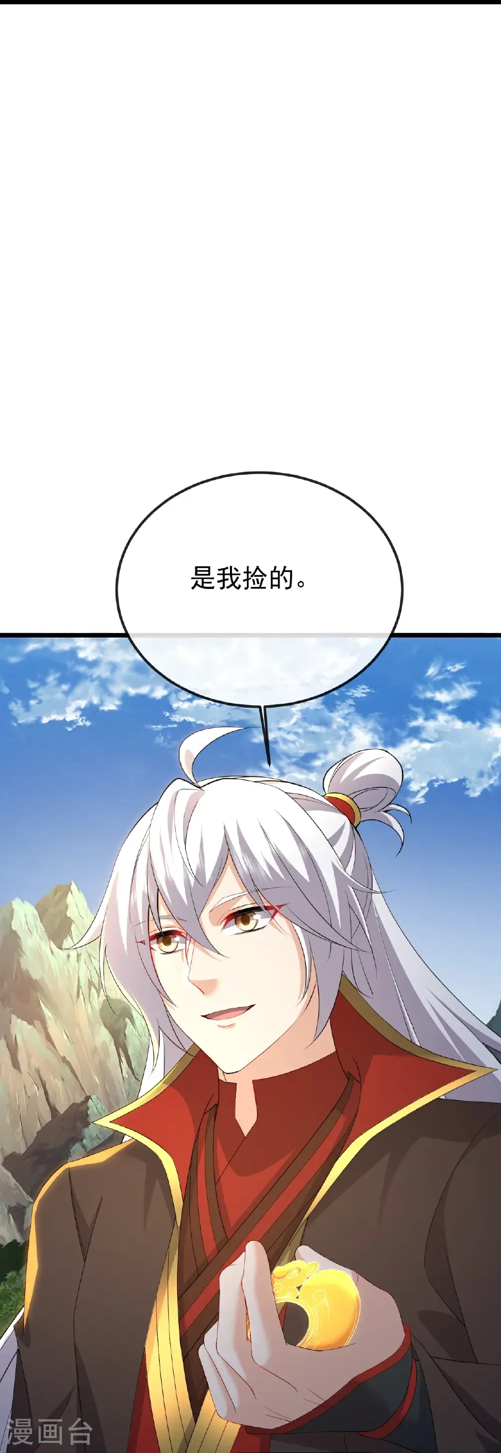 第623话 玉珏53