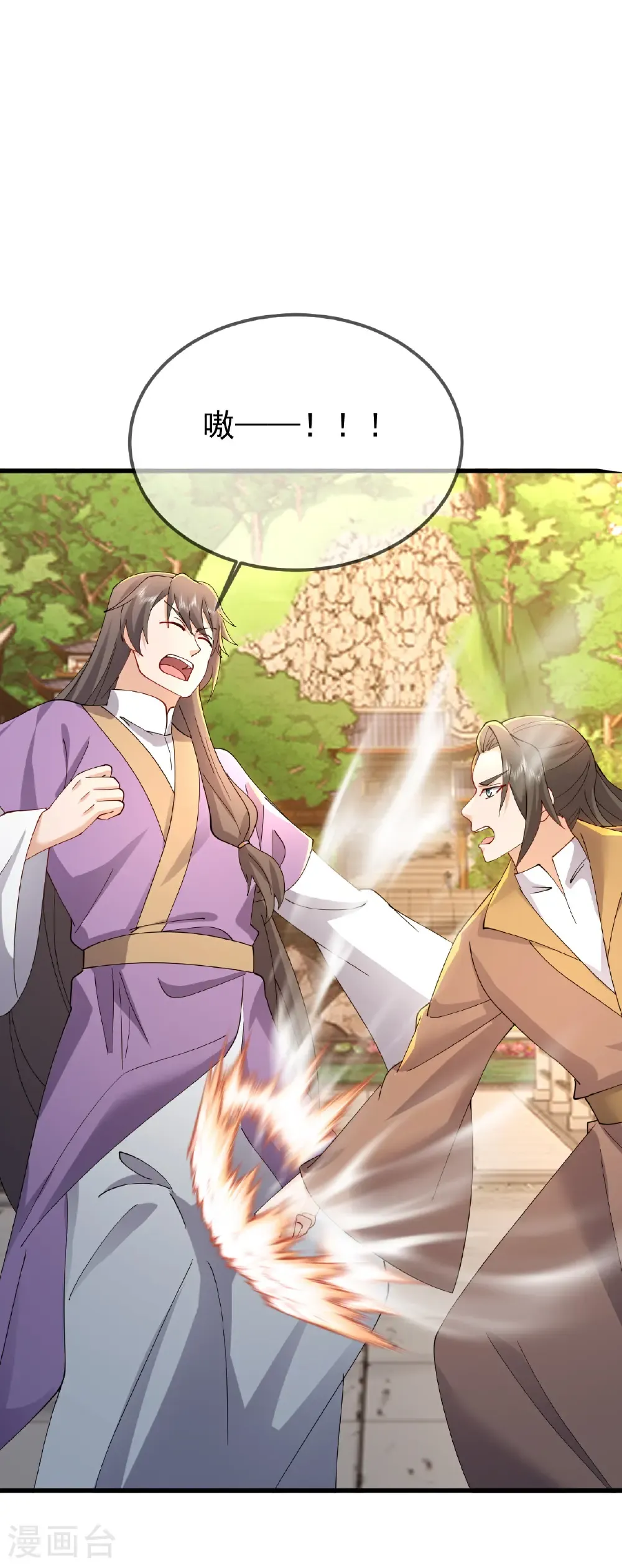 第615话 啥师带啥徒16