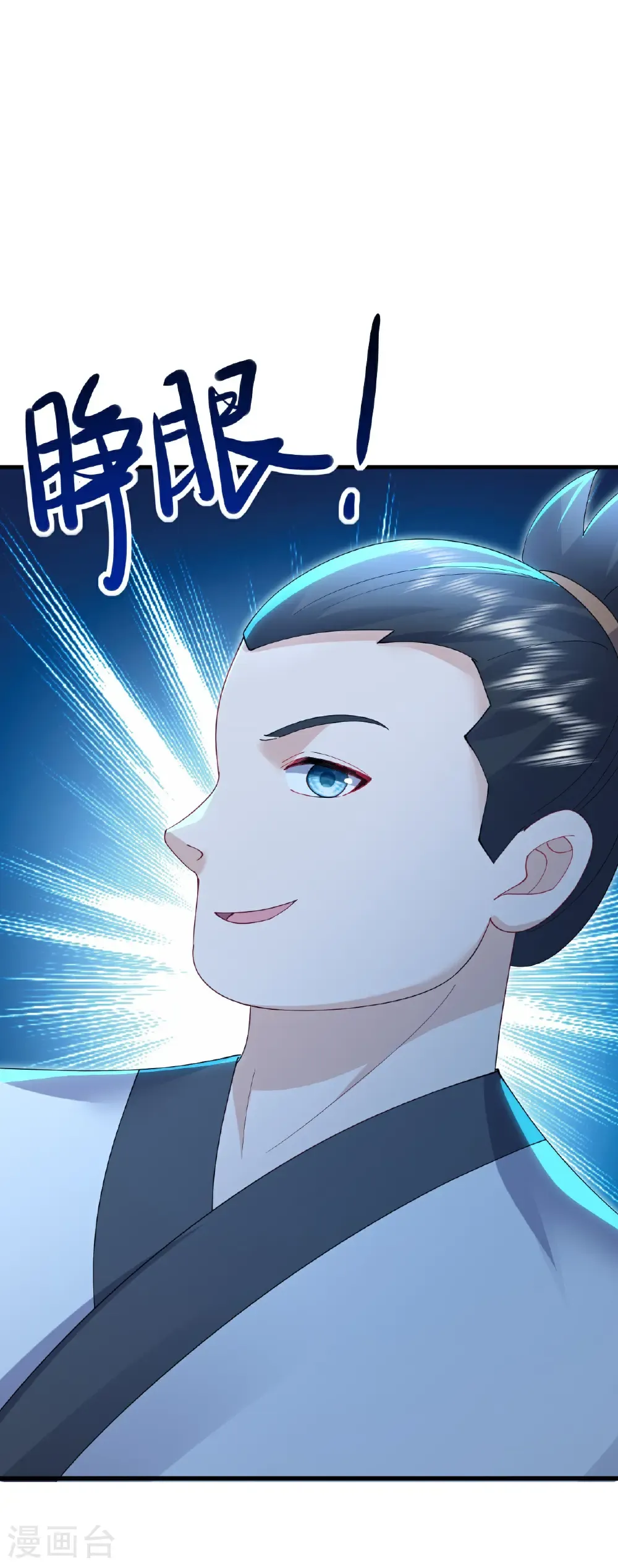 第615话 啥师带啥徒11