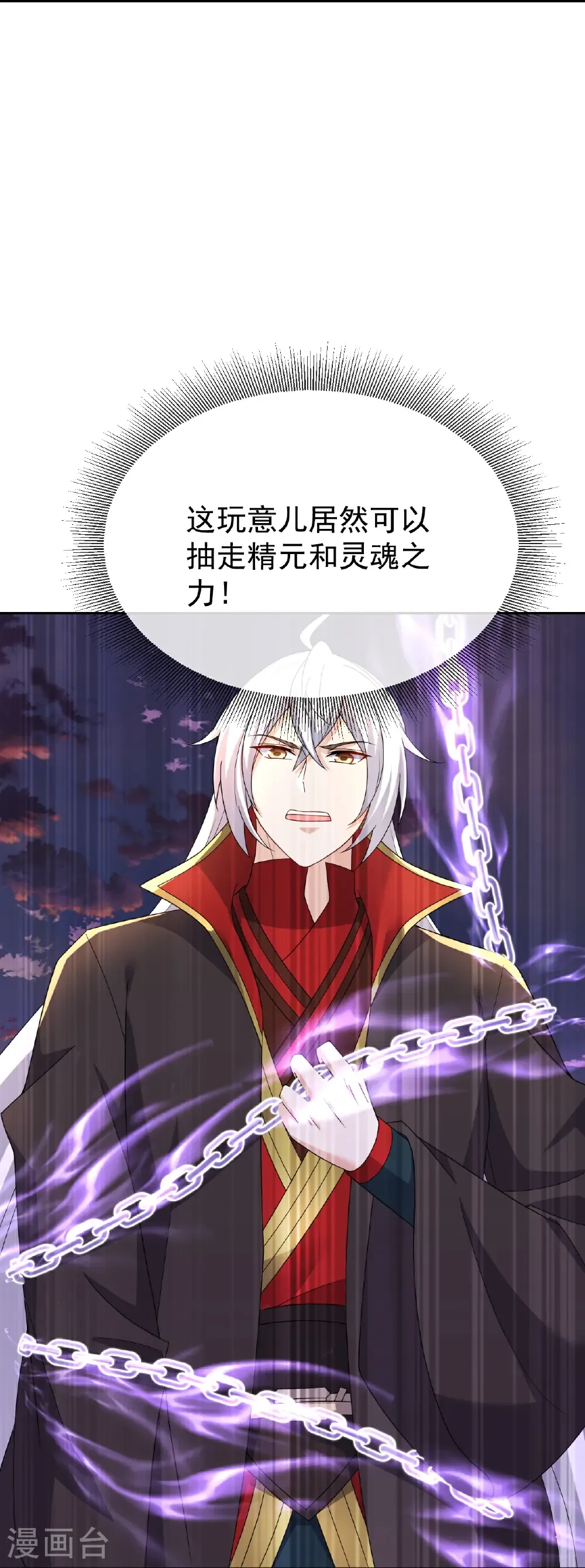 第664话 拿命来41