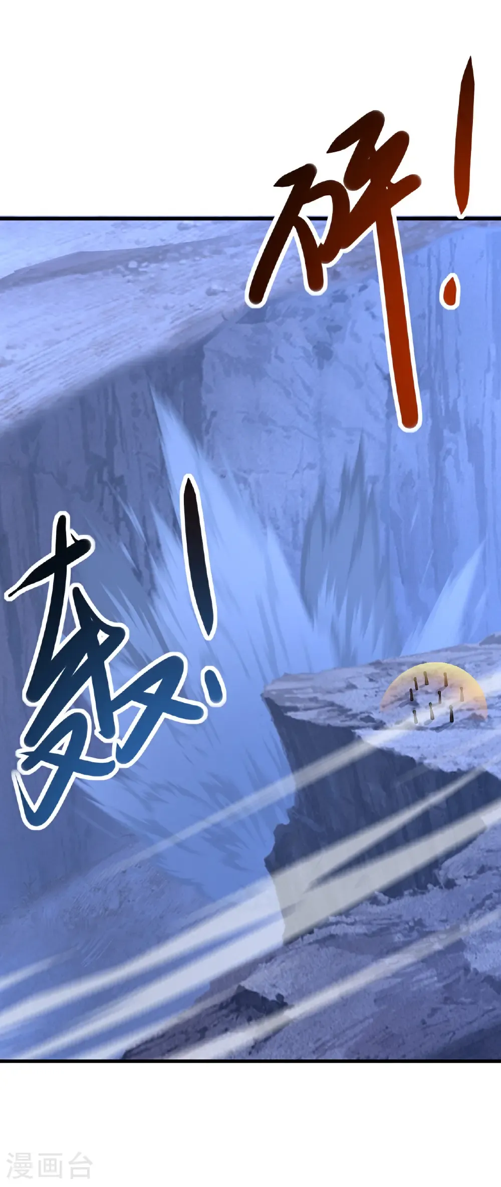 第633话 皇者再现22