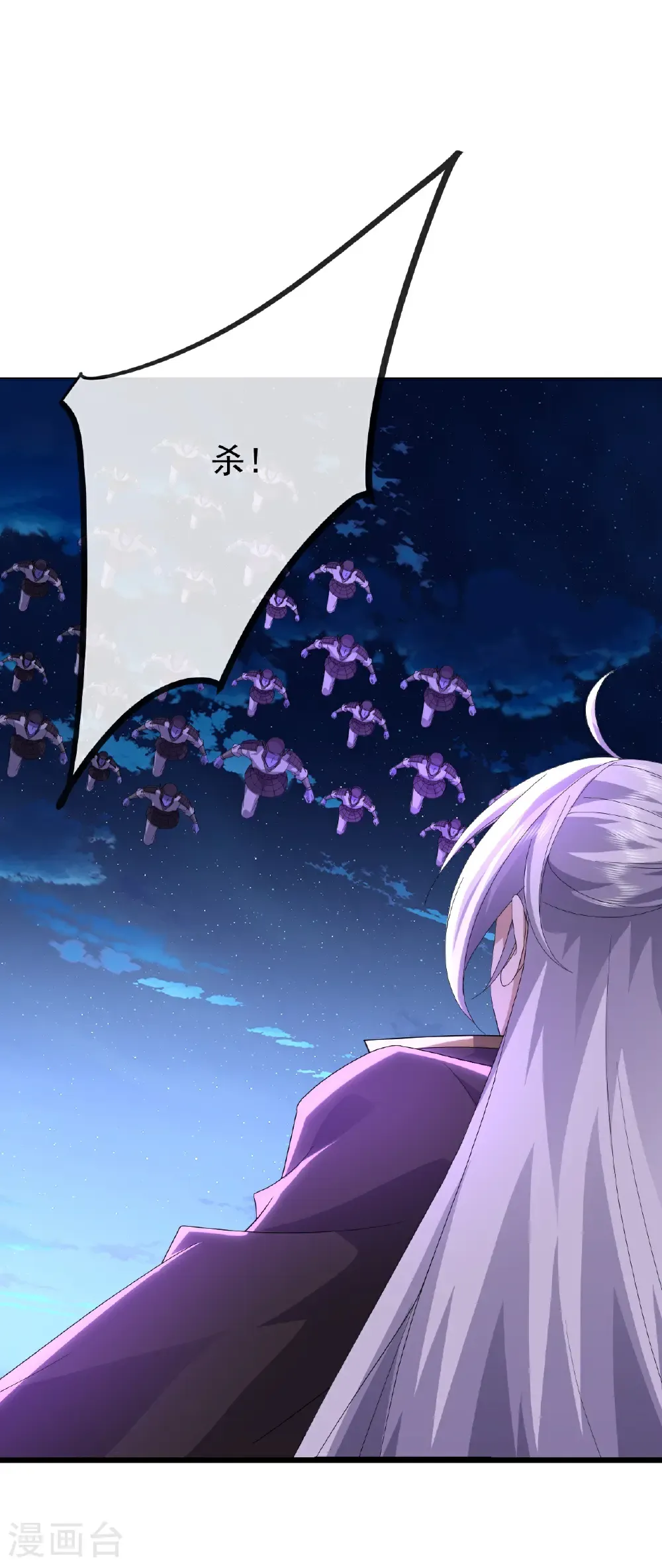 第691话 挡我者死11