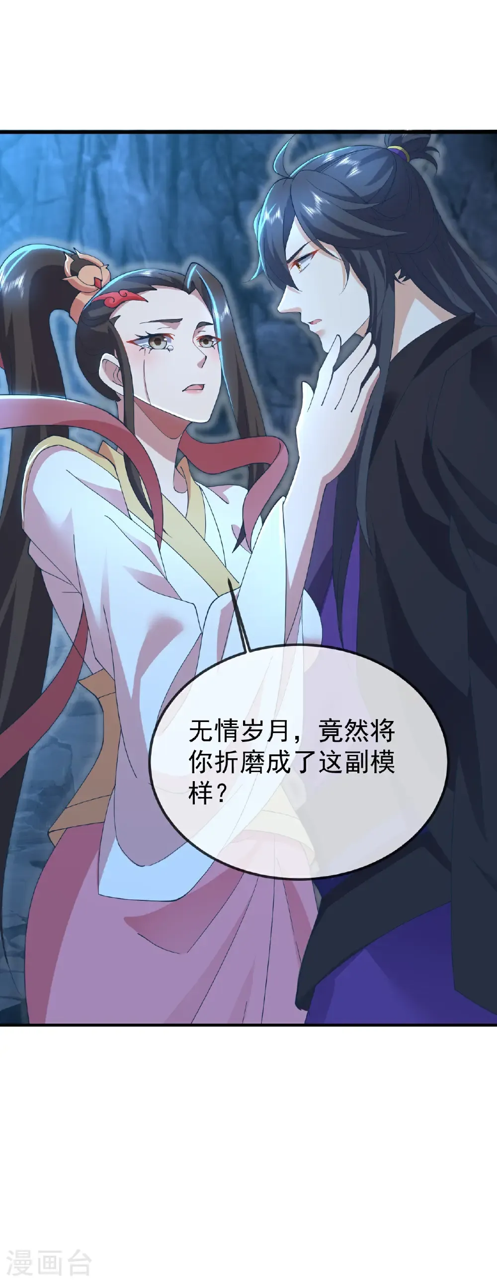 第641话 红尘归来34