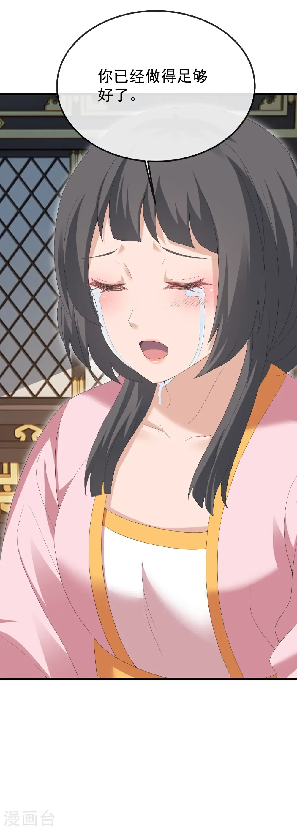 第694话 报仇雪恨61