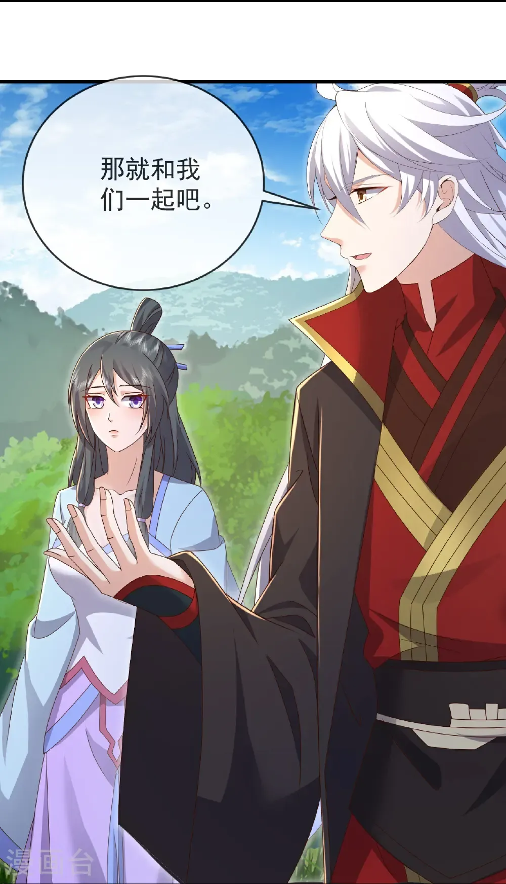 第631话 完整的九州神图58