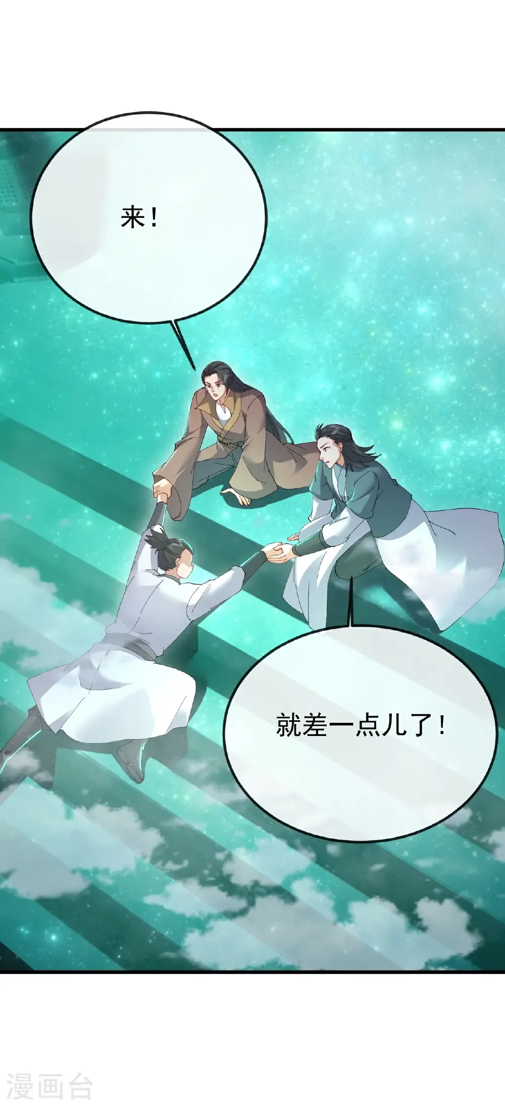 第612话 异物再临4