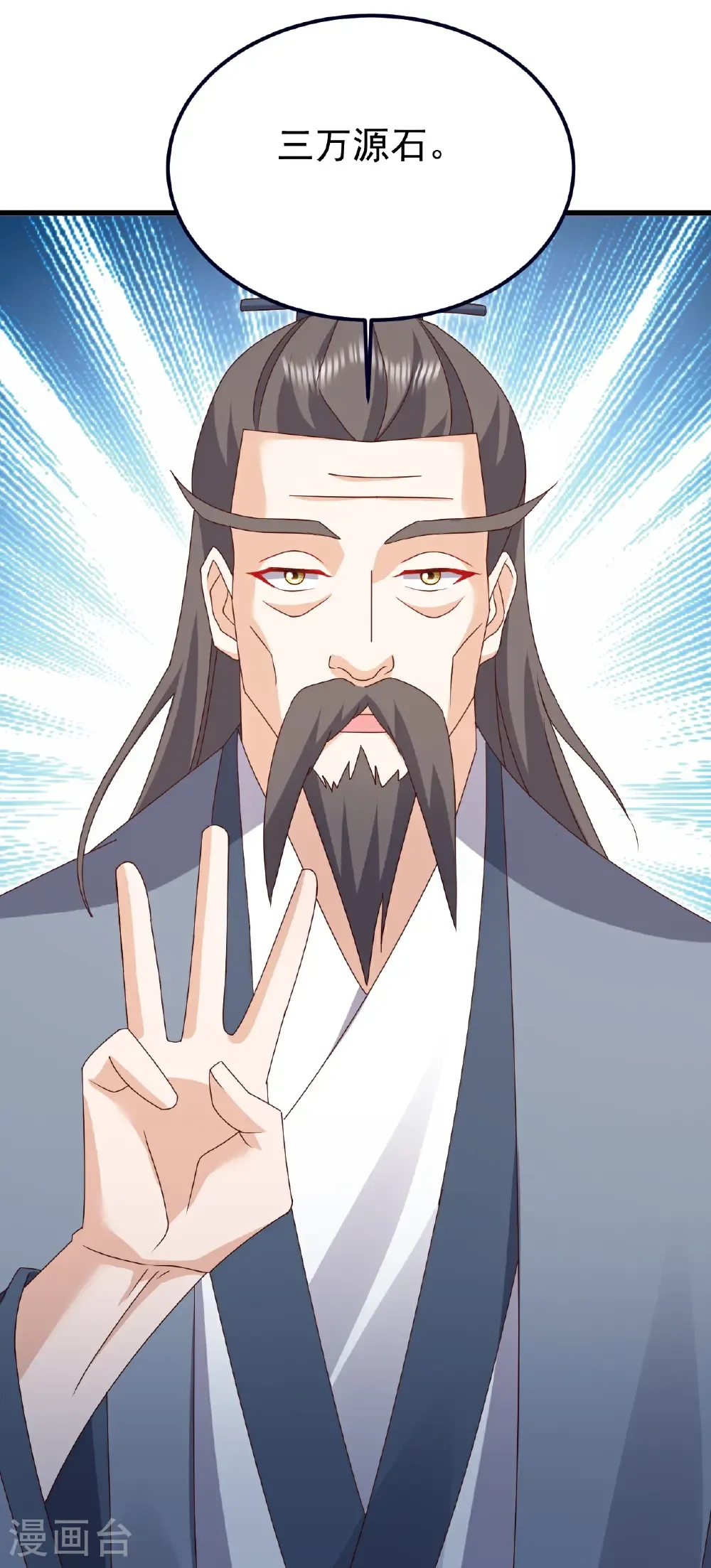 第712话 意料之中7