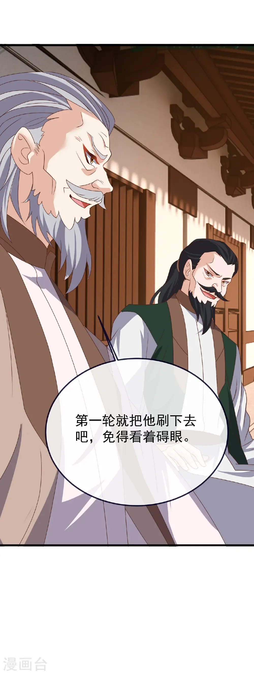 第731话 骑虎难下61