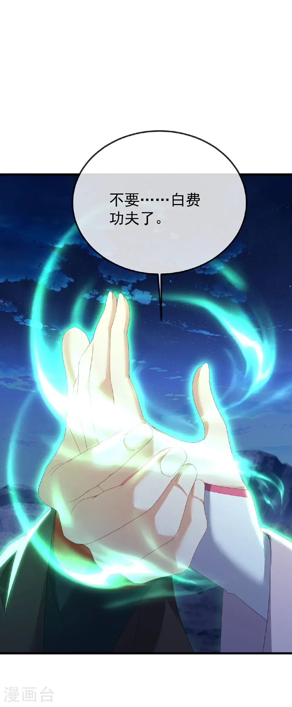 第682话 九万余一28
