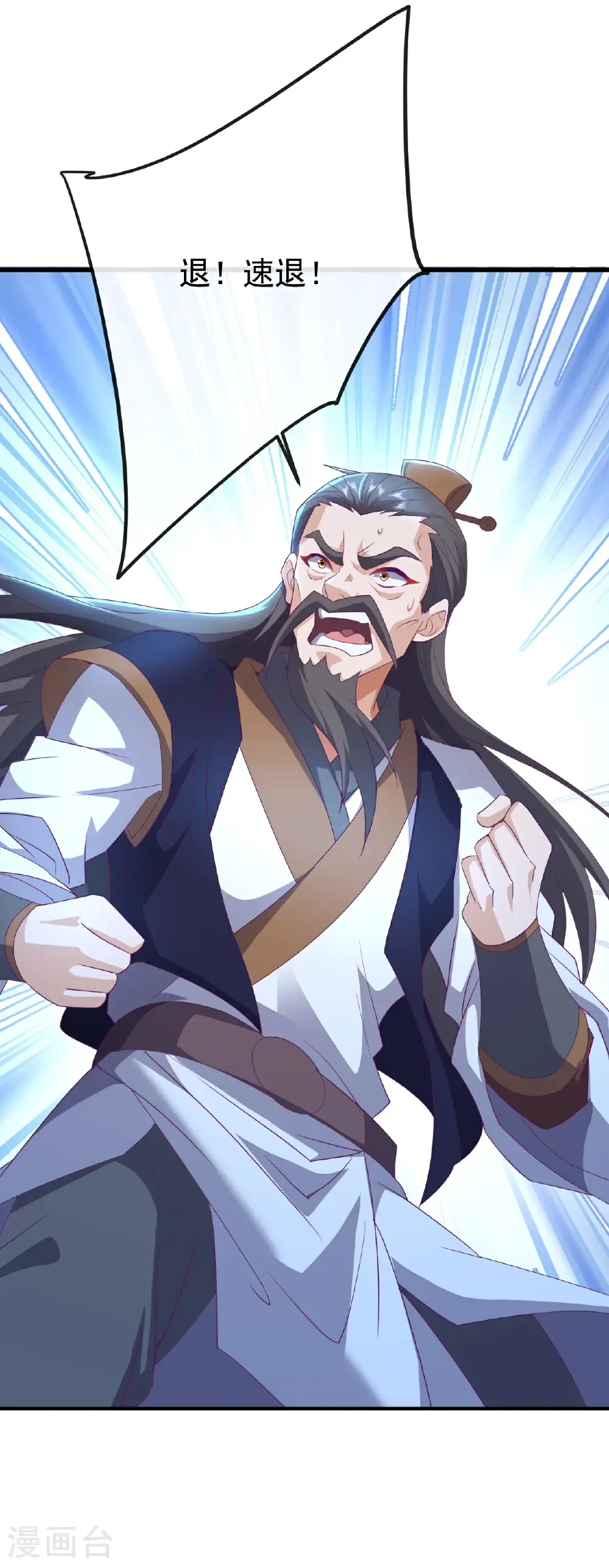 第657话 大闹一场9