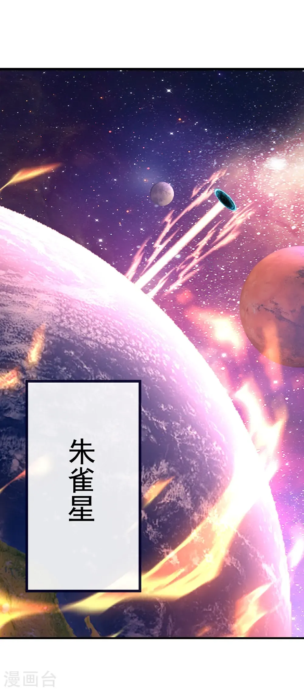 第704话 一问便知16