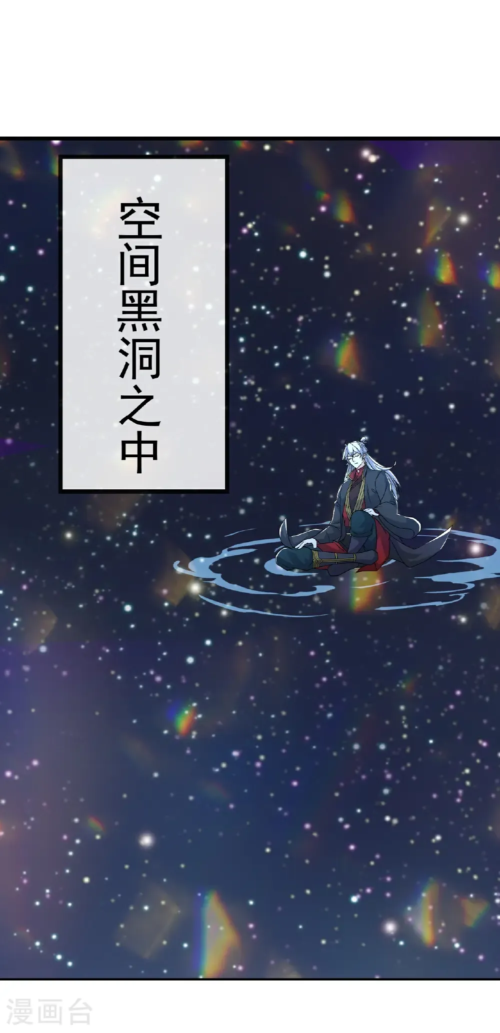 第663话 成败在此一举28