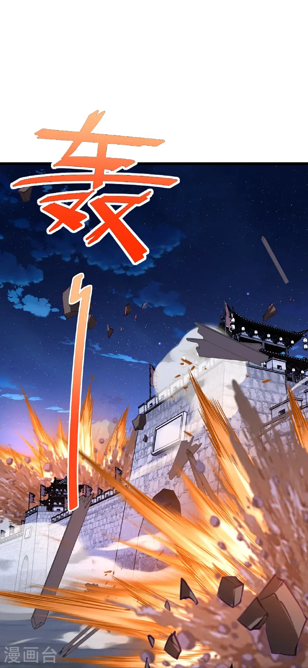 第689话 交给你了19