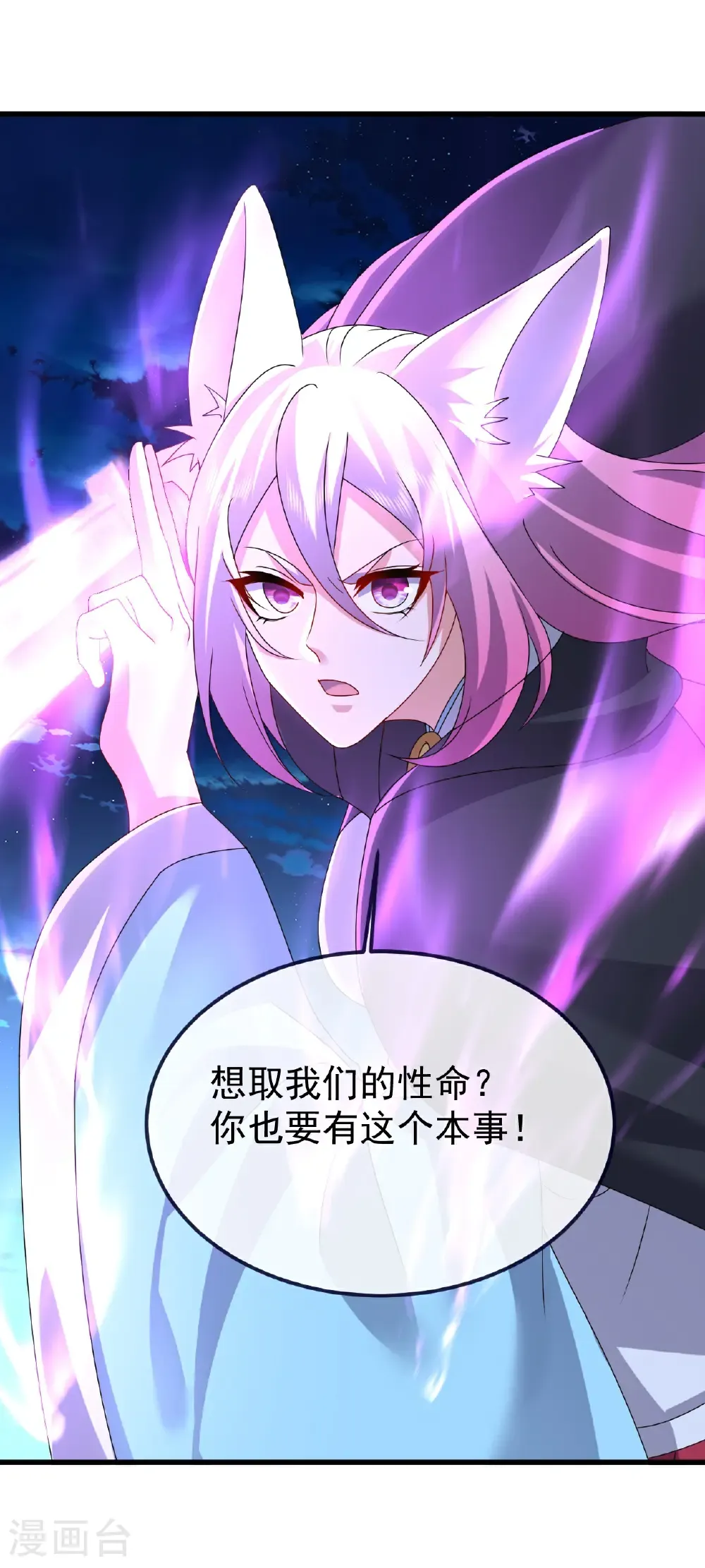 第722话 逃跑第一名44