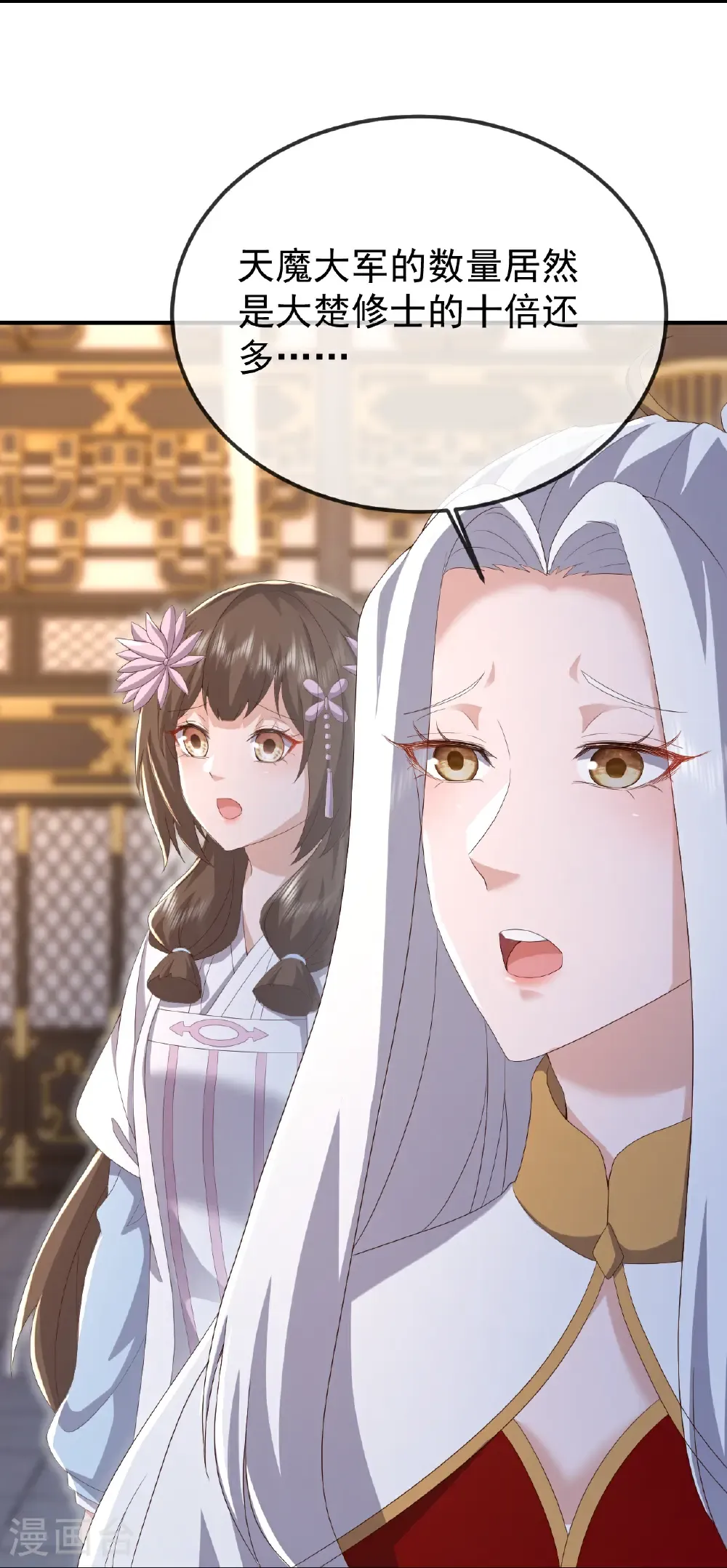 第666话 及时行乐44