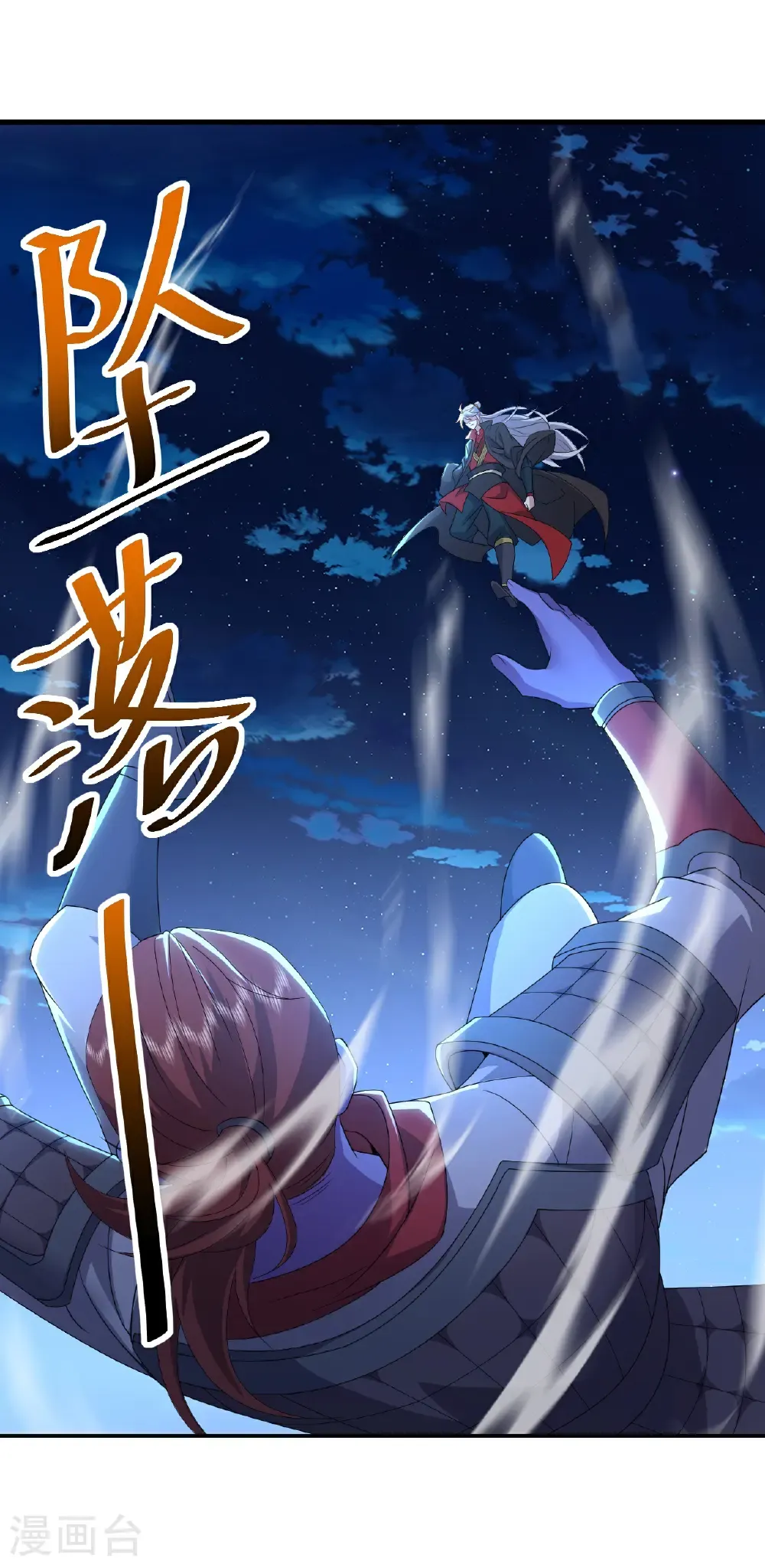 第685话 斩杀的价值56
