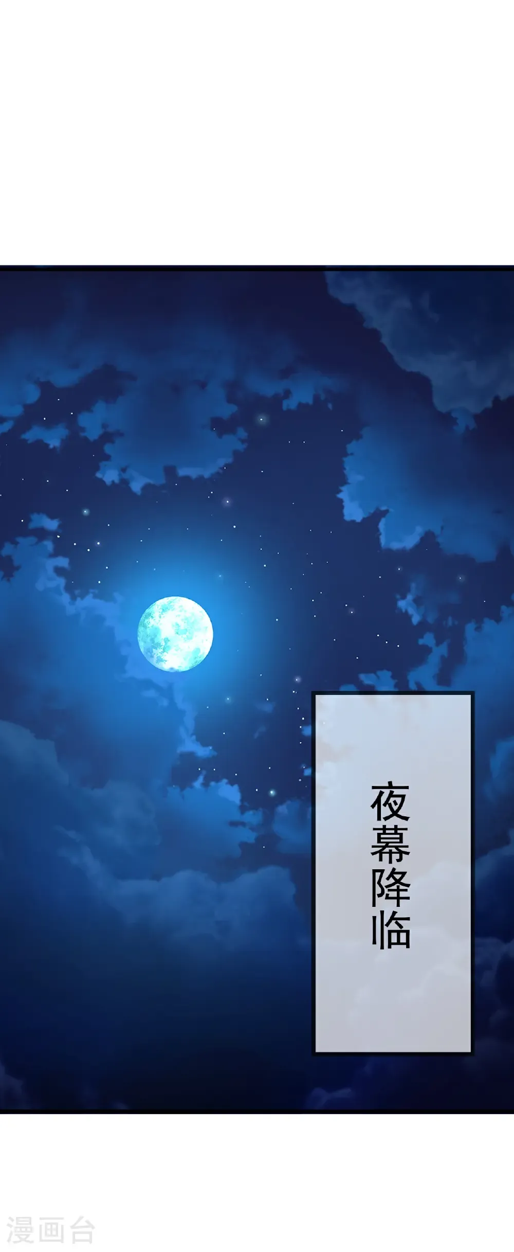 第642话 不知晓的答案42
