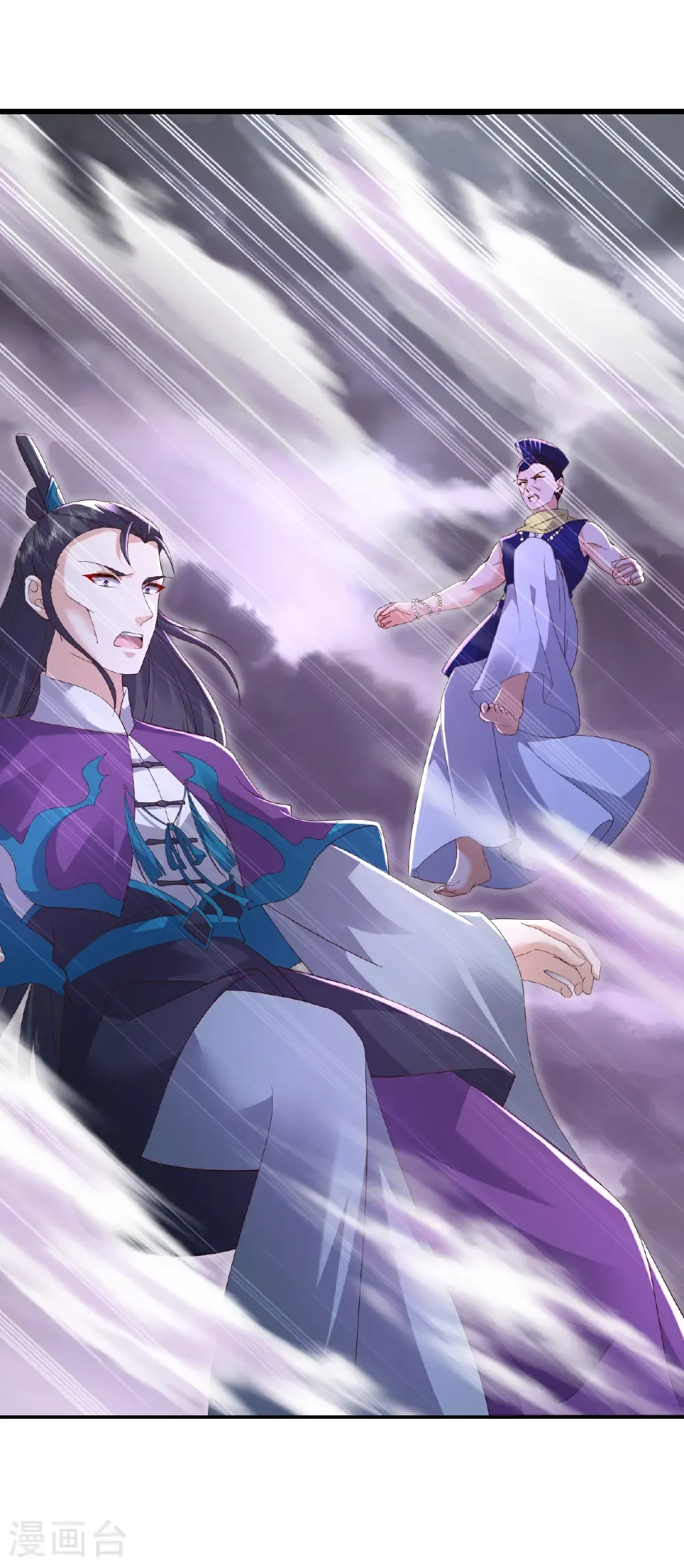 第701话 大楚第十皇12