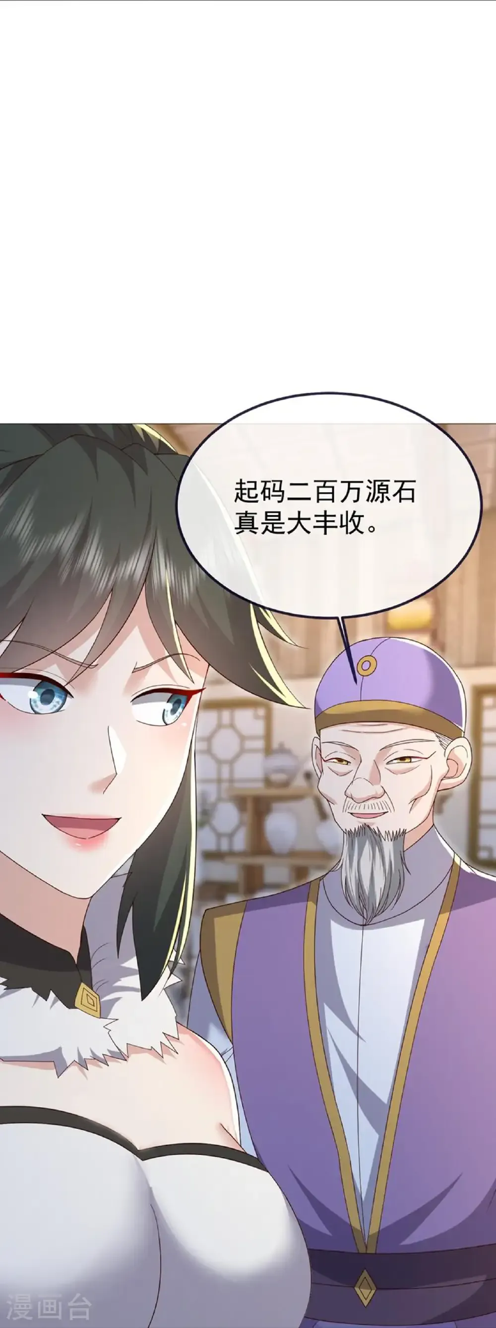 第726话 赌神滑铁卢42