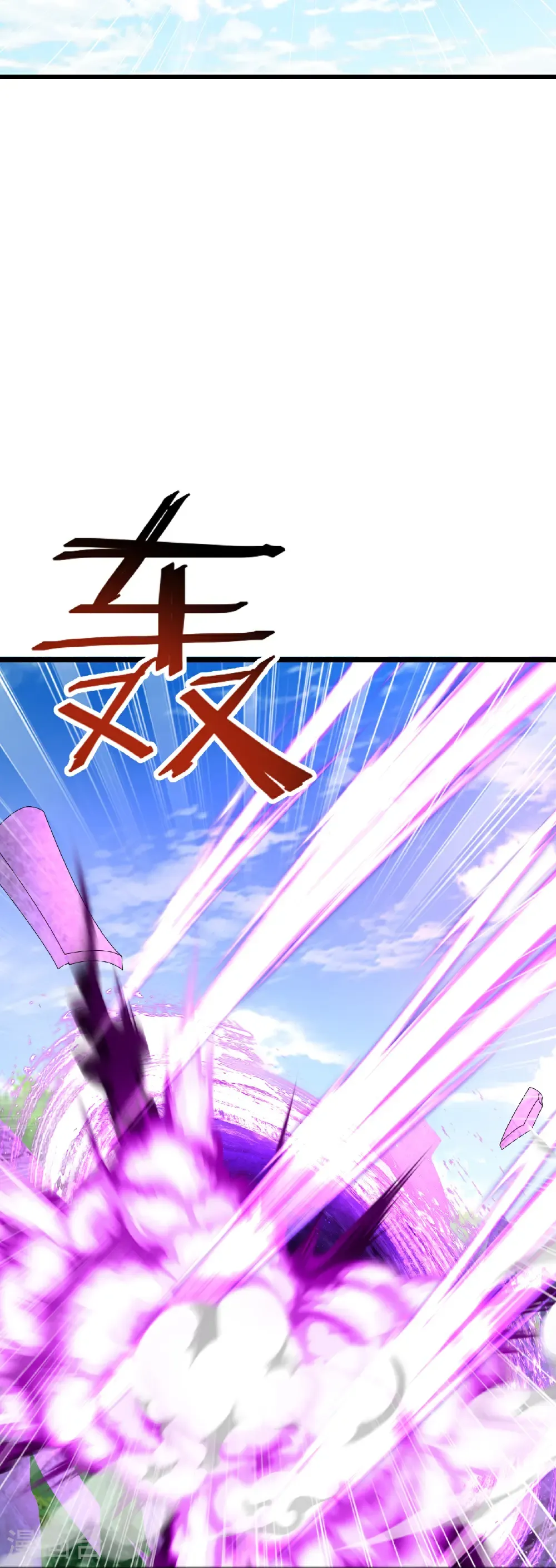 第677话 一个不留21