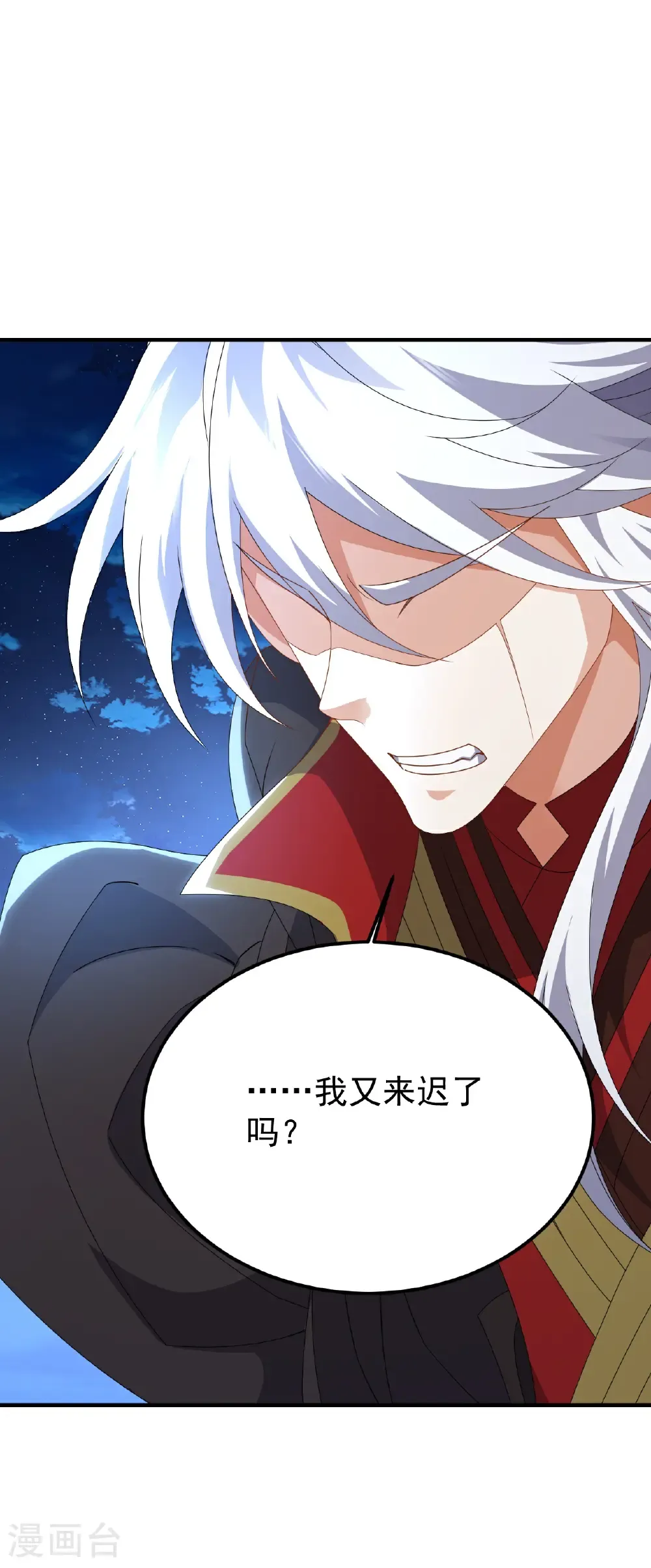 第685话 斩杀的价值49