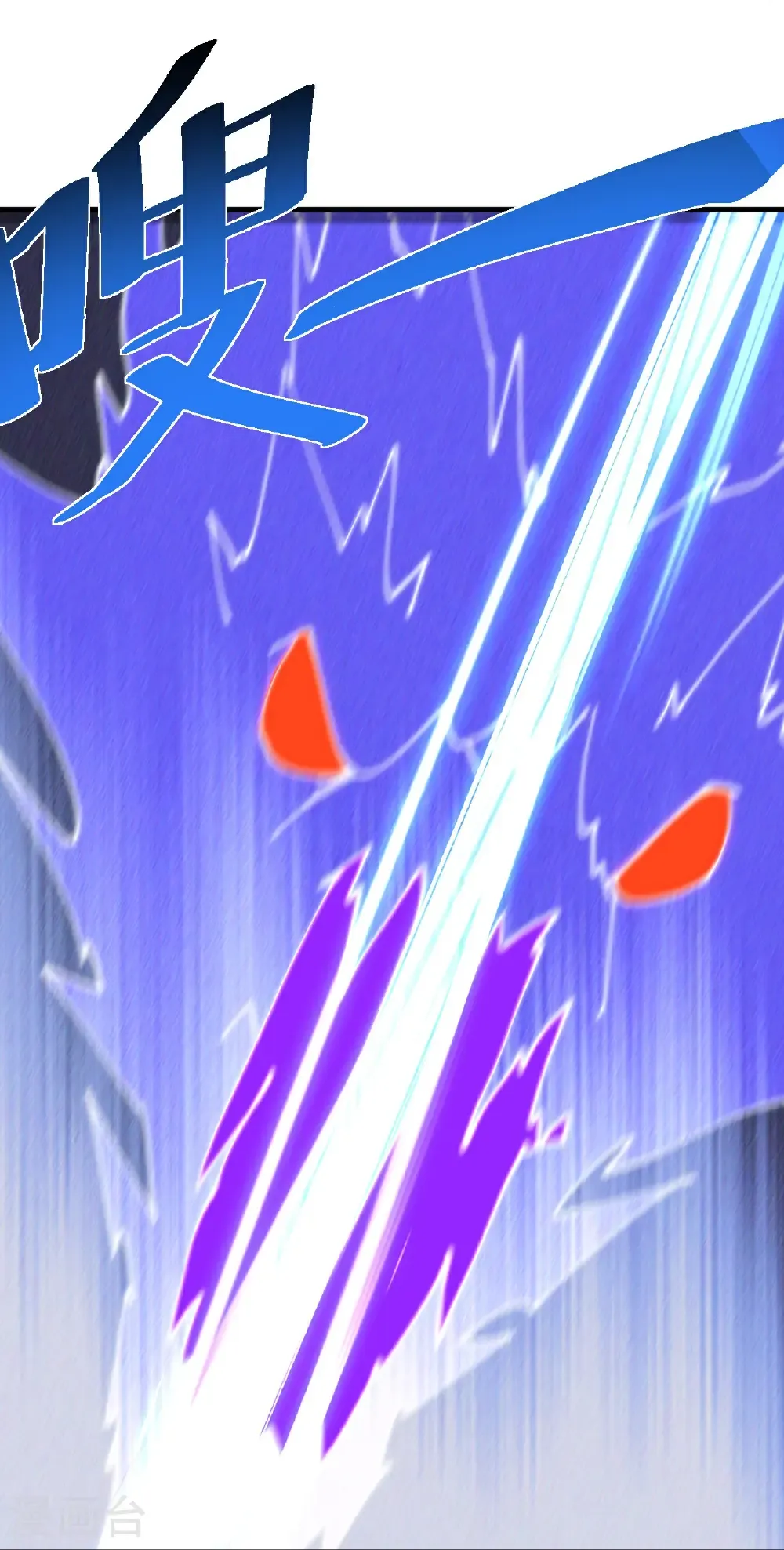 第609话 不讲武德5