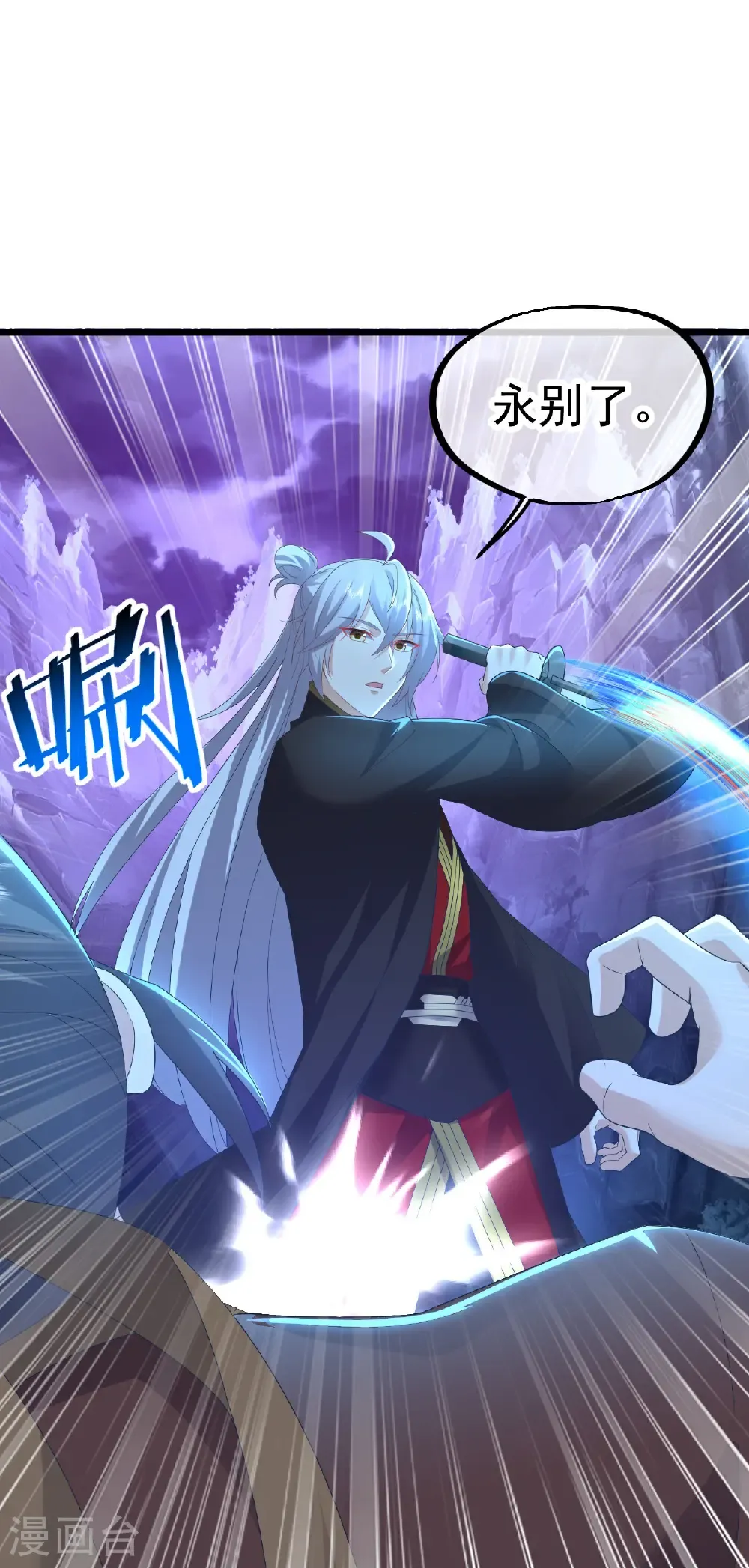 第630话 神将之死42