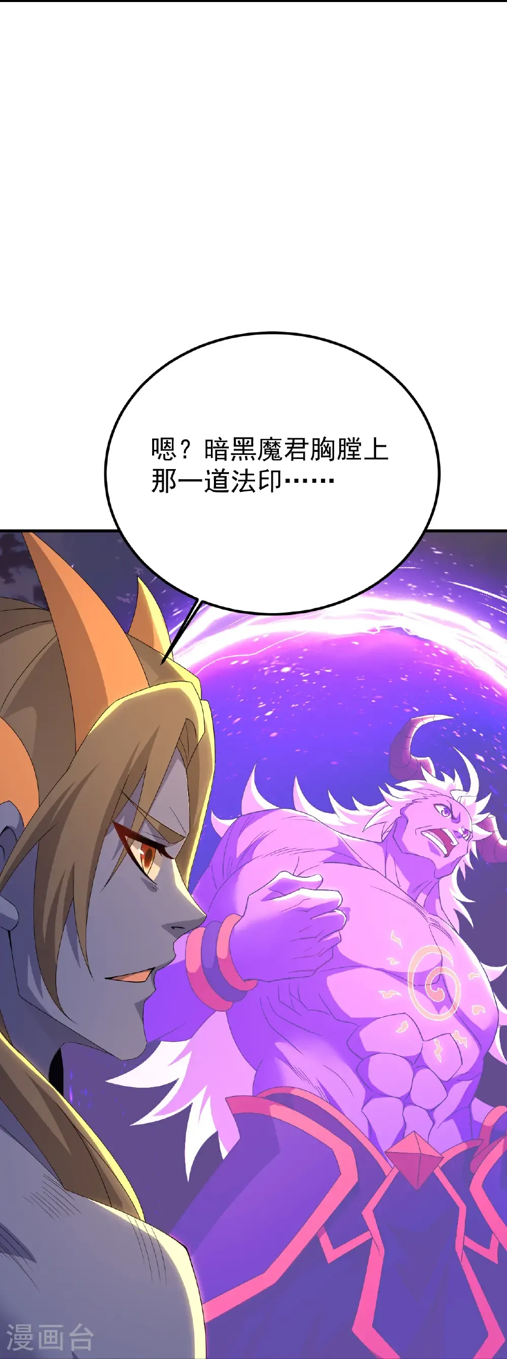 第672话 等待59