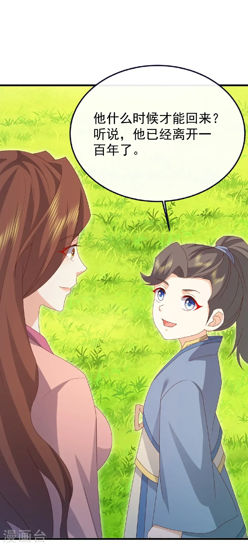 第704话 一问便知1