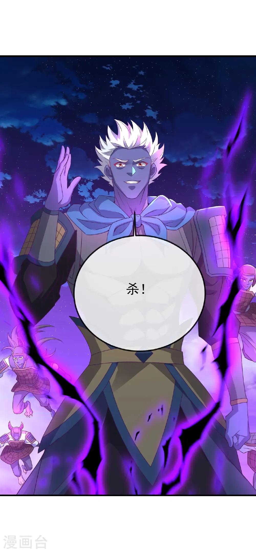 第657话 大闹一场13