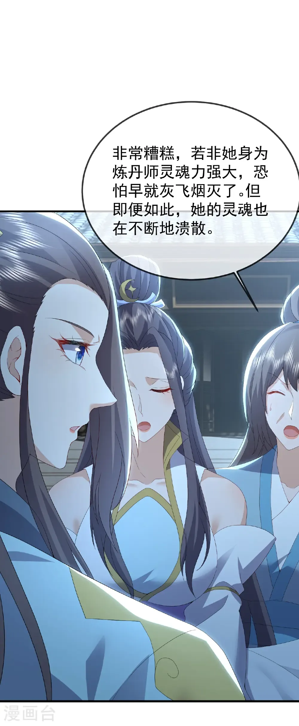 第658话 玉嫣17