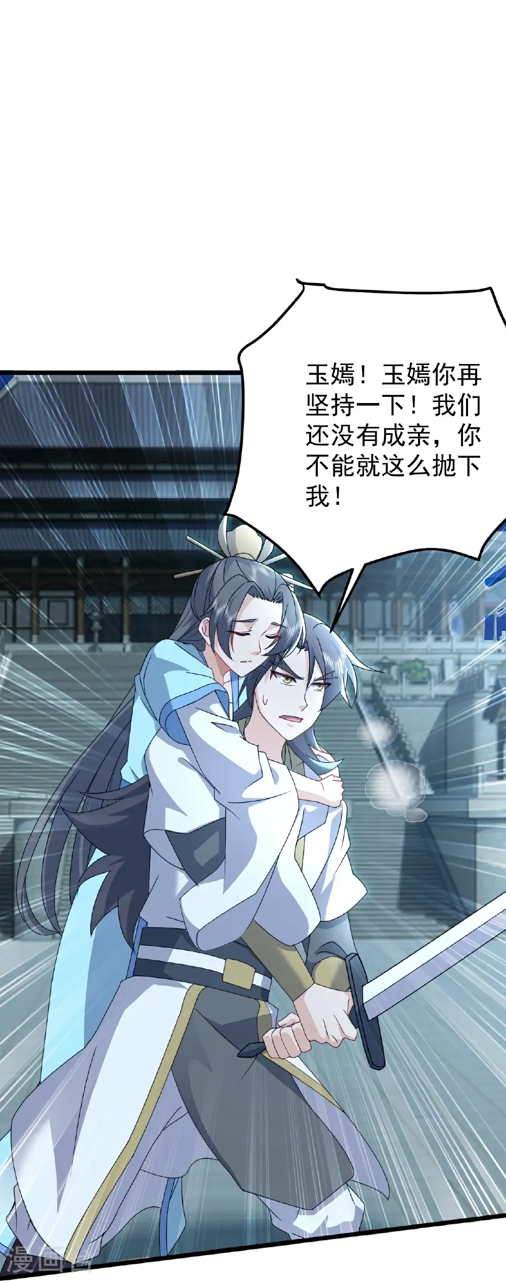 第657话 大闹一场52