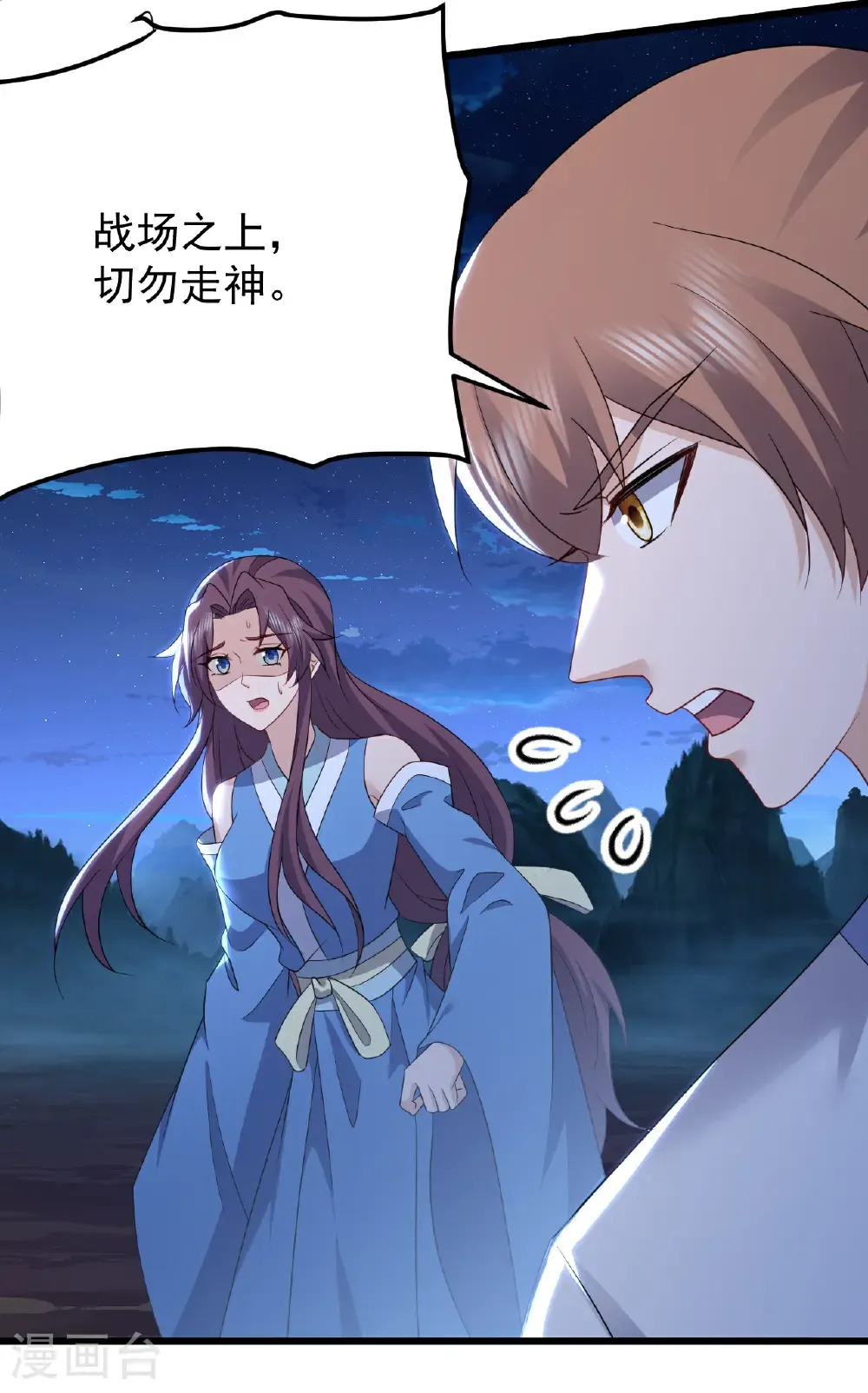 第660话 来会会你51
