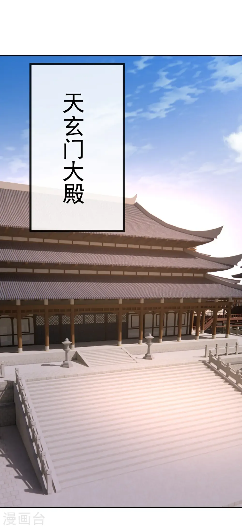 第665话 莫要小看我25