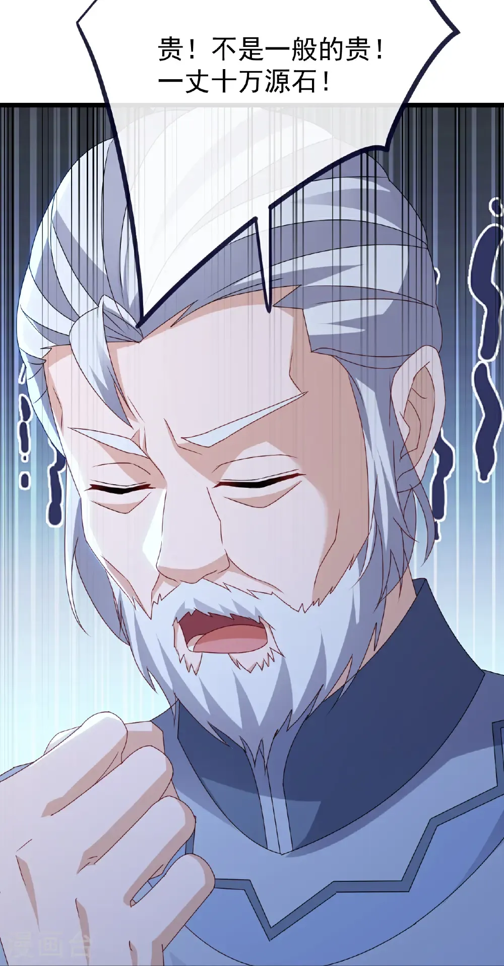 第705话 怎么不笑了56