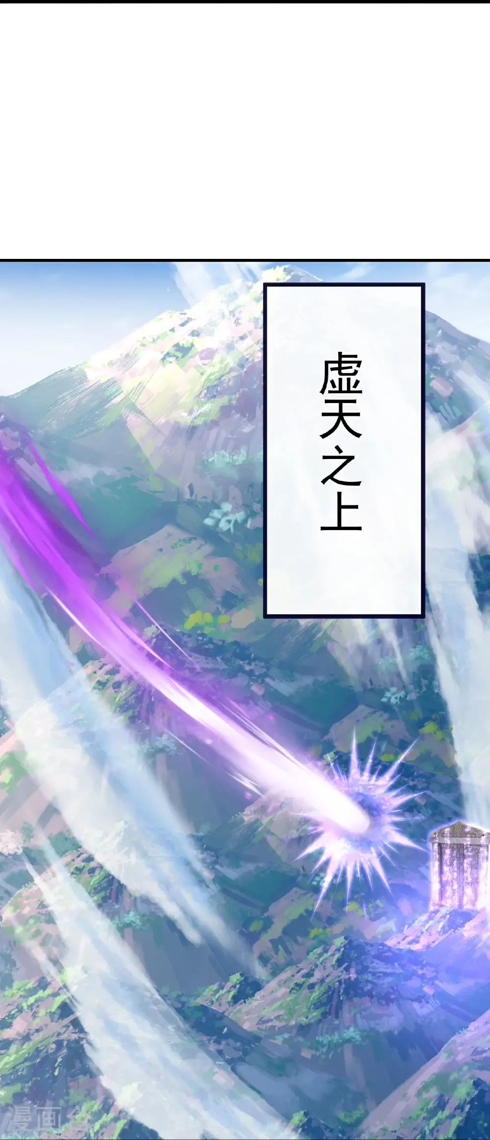 第669话 九口石棺21