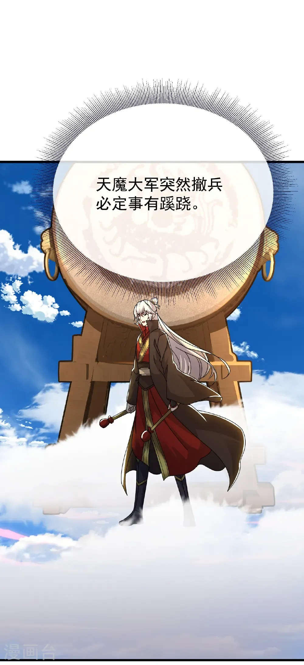 第677话 一个不留36