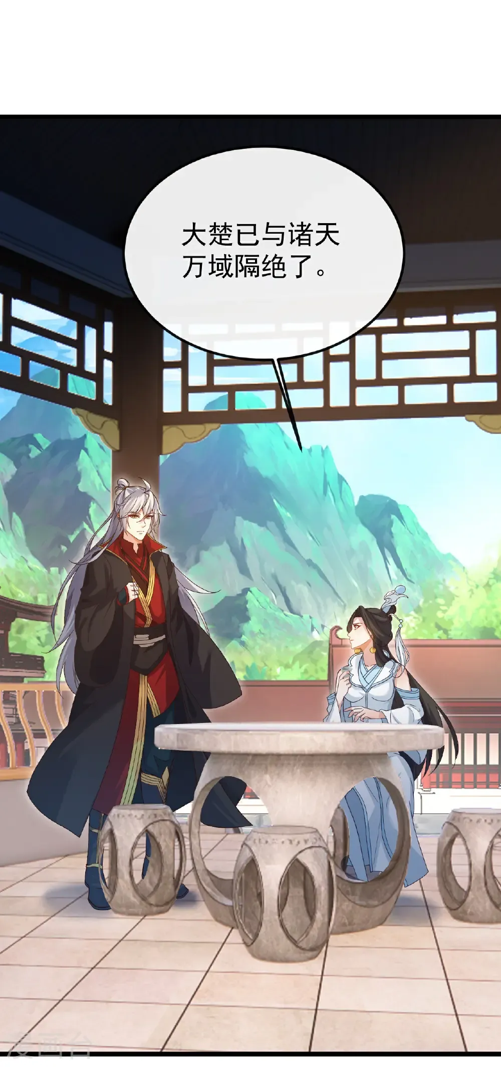第696话 更坏的消息19