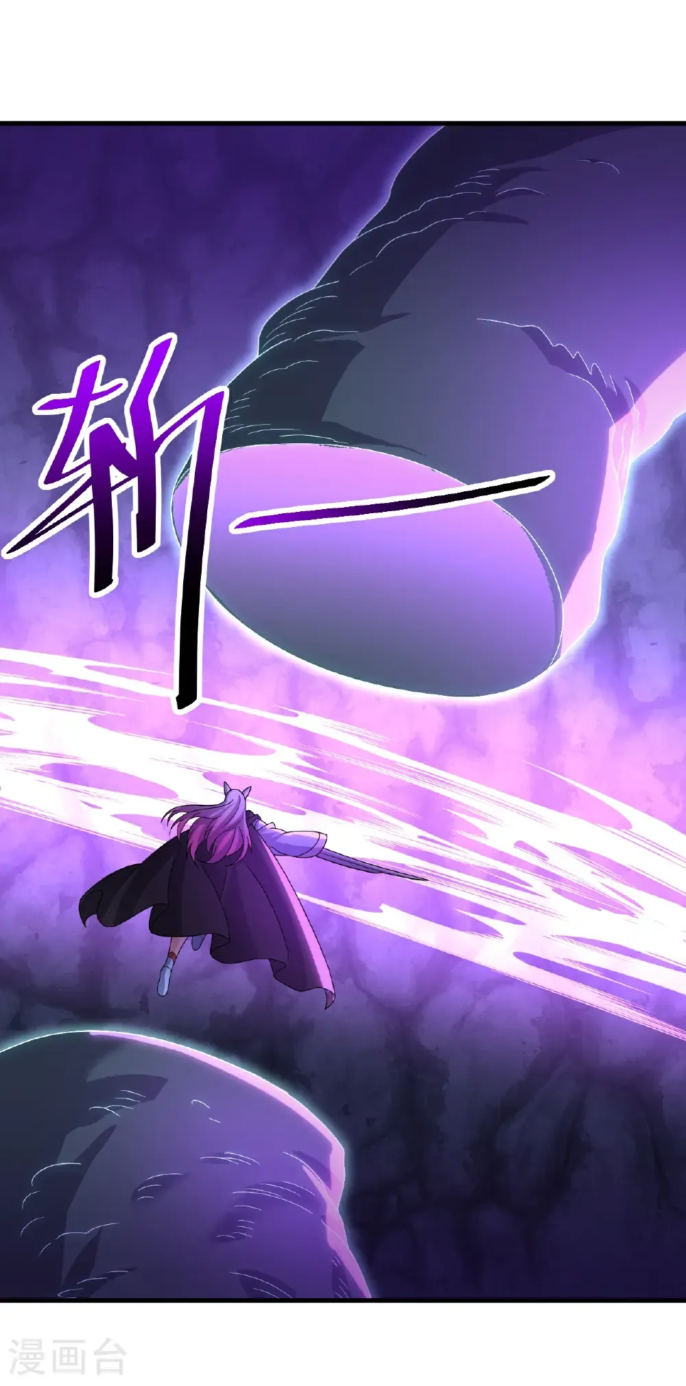 第721话 就是现在31