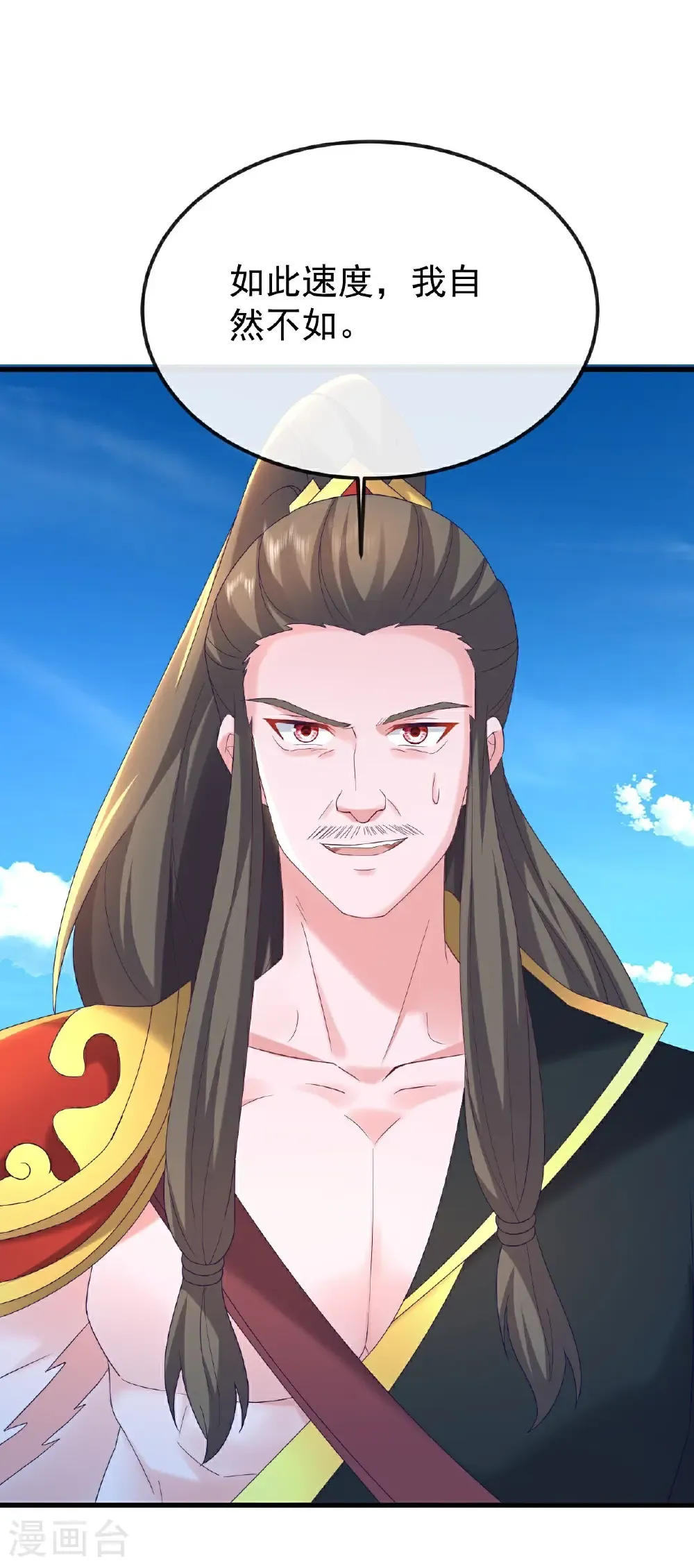 第608话 天玄门的禁令1