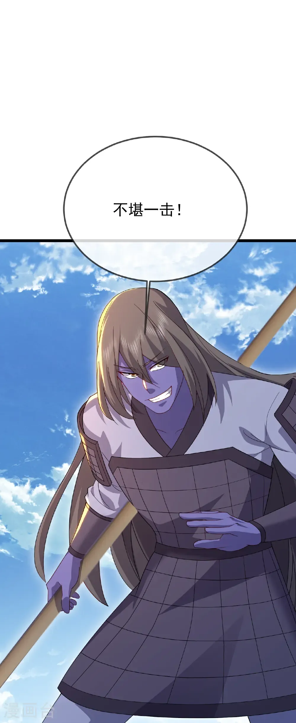 第667话 通灵术46