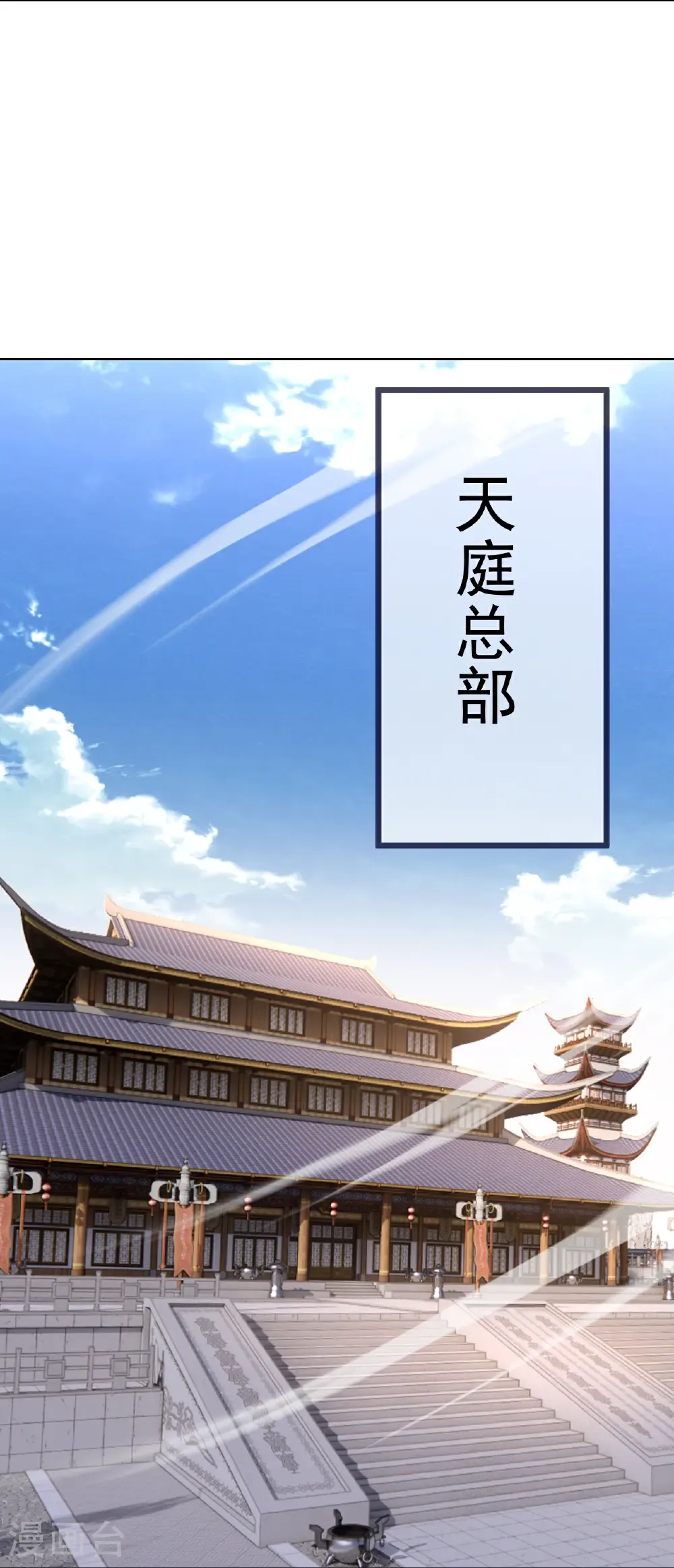 第669话 九口石棺27