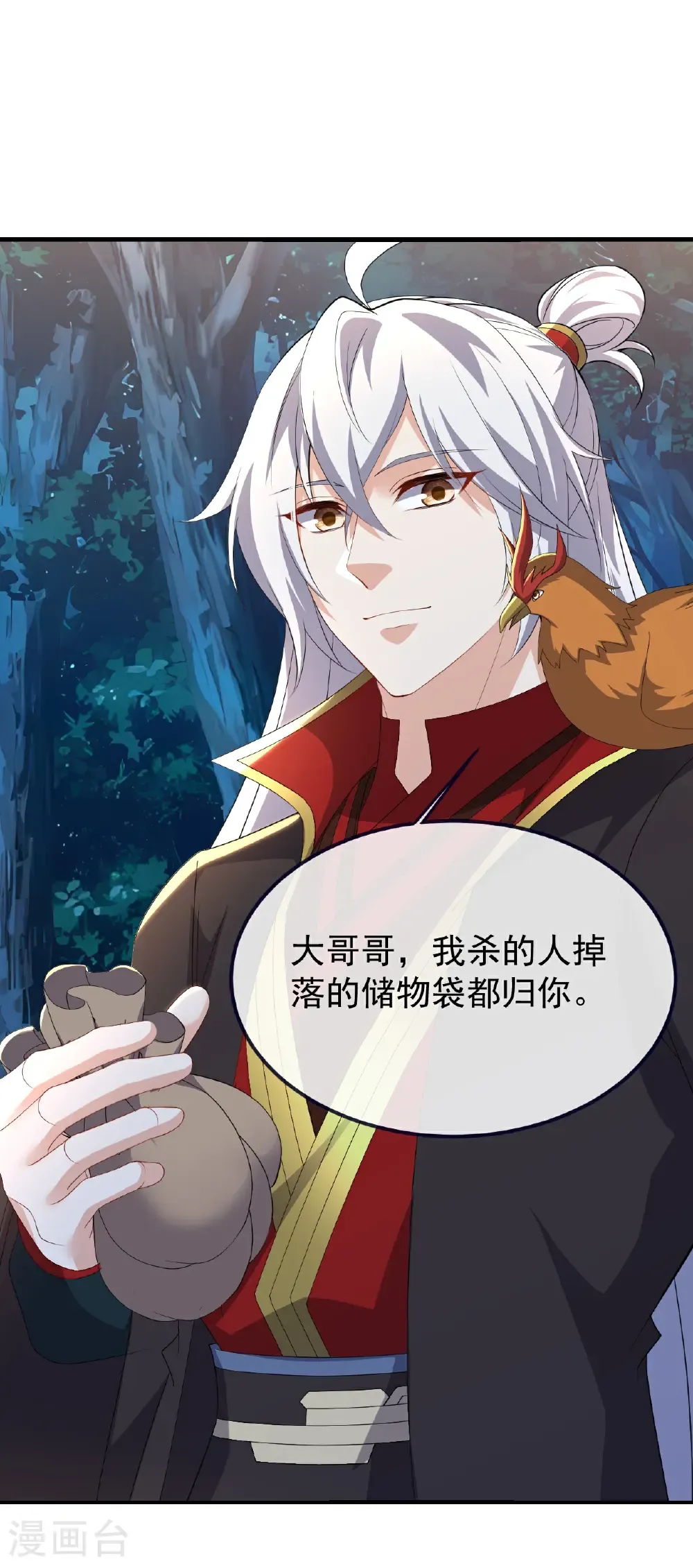 第724话 多想无益1