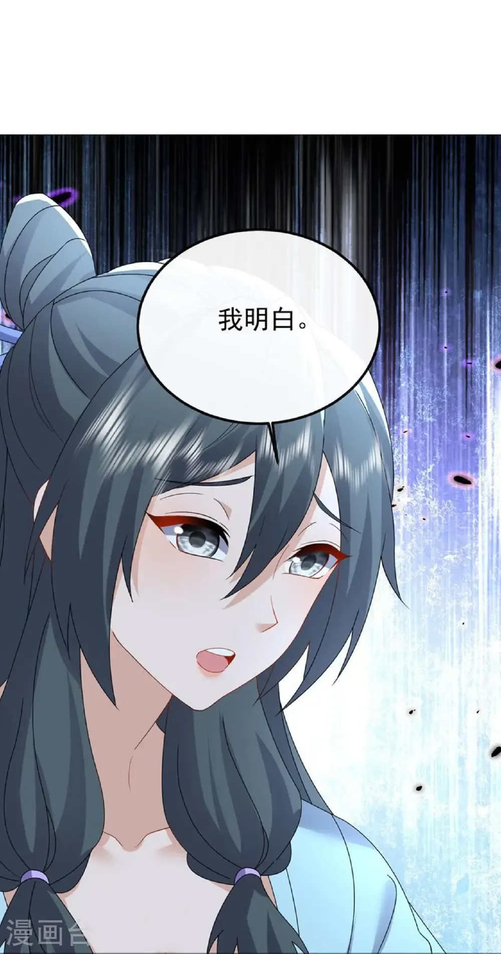 第632话 再入十万大山25