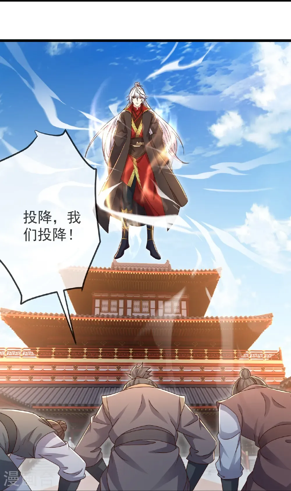 第631话 完整的九州神图42