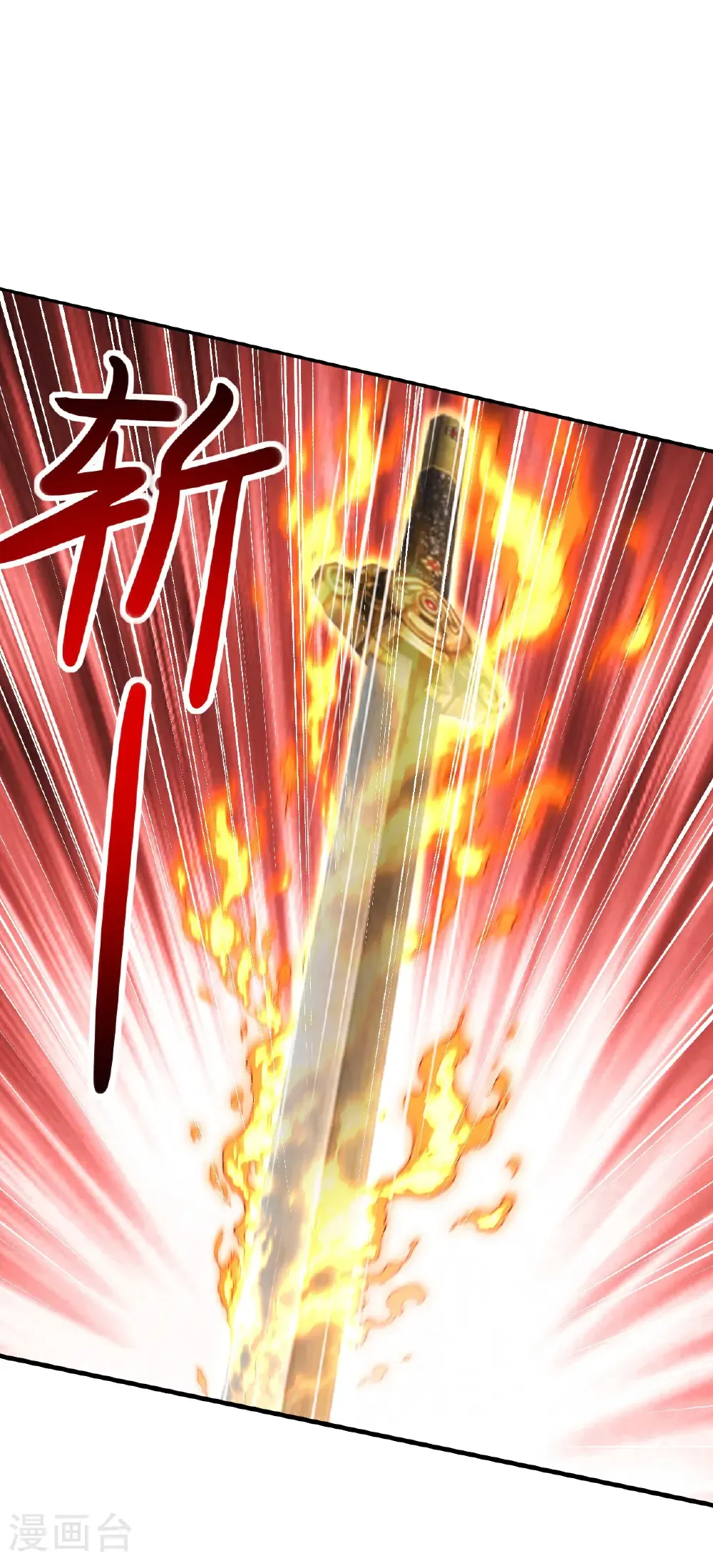 第622话 斩断连接7