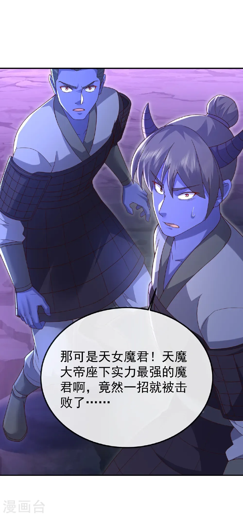 第692话 英魂血债2