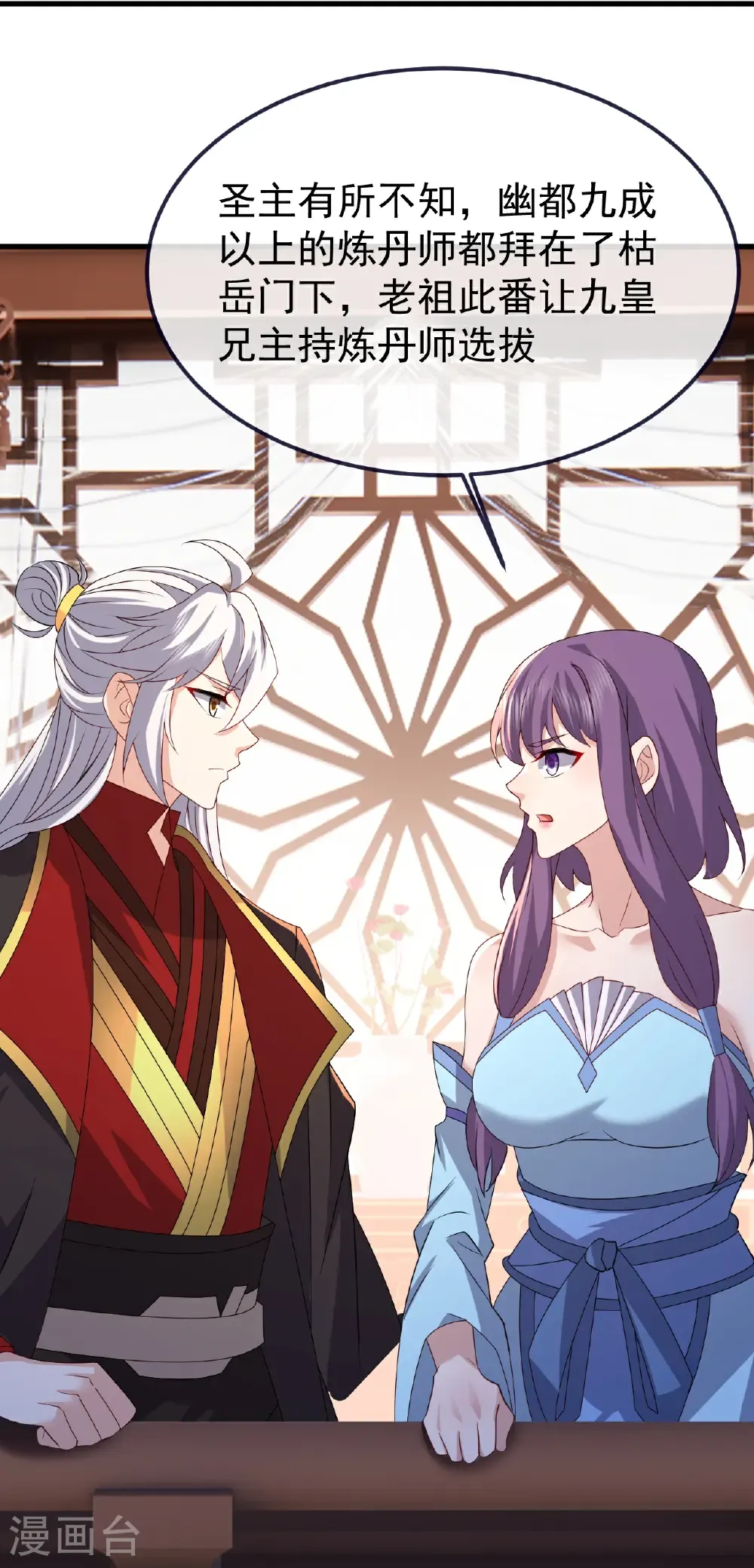 第731话 骑虎难下28