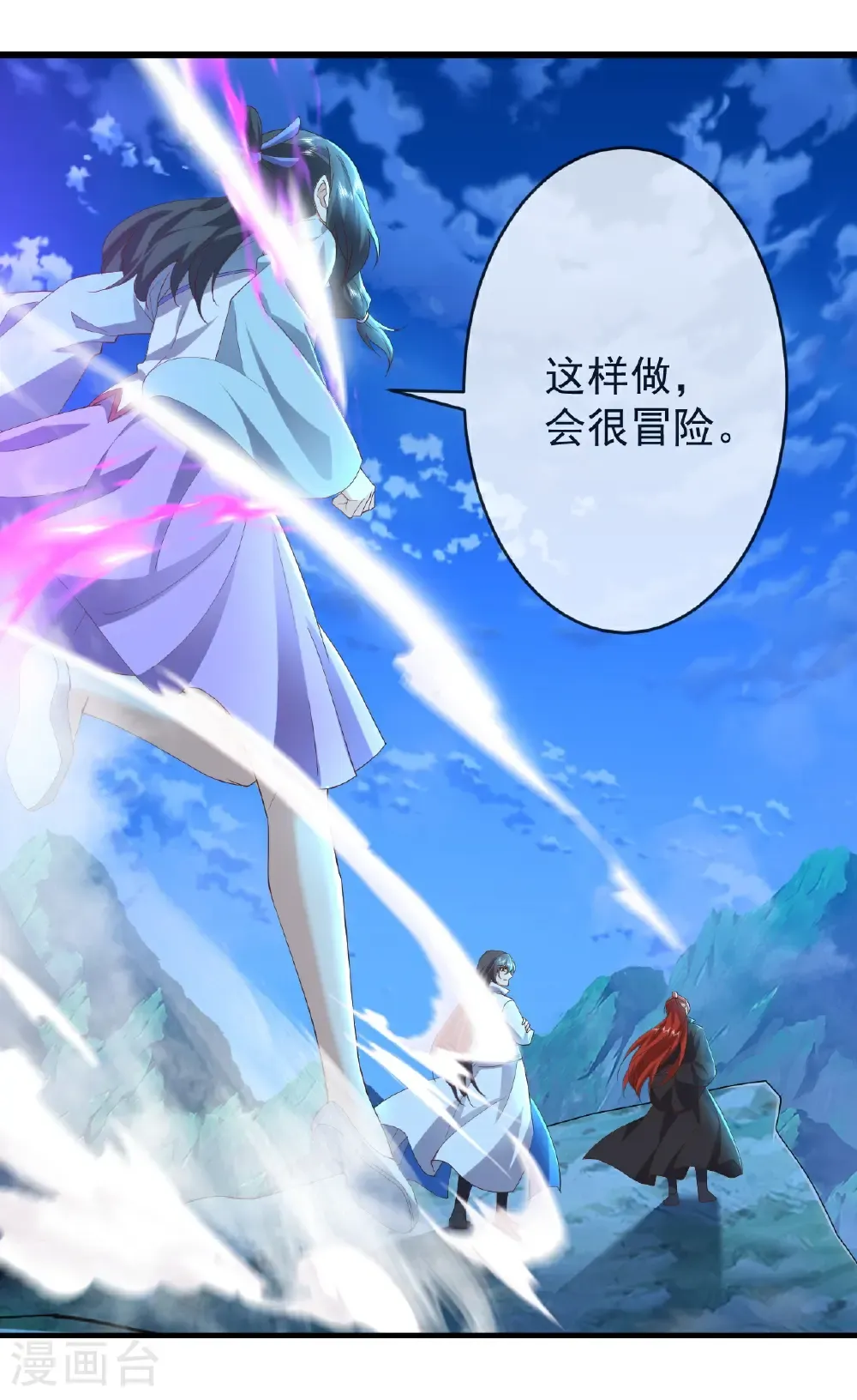 第647话 地牢审讯34